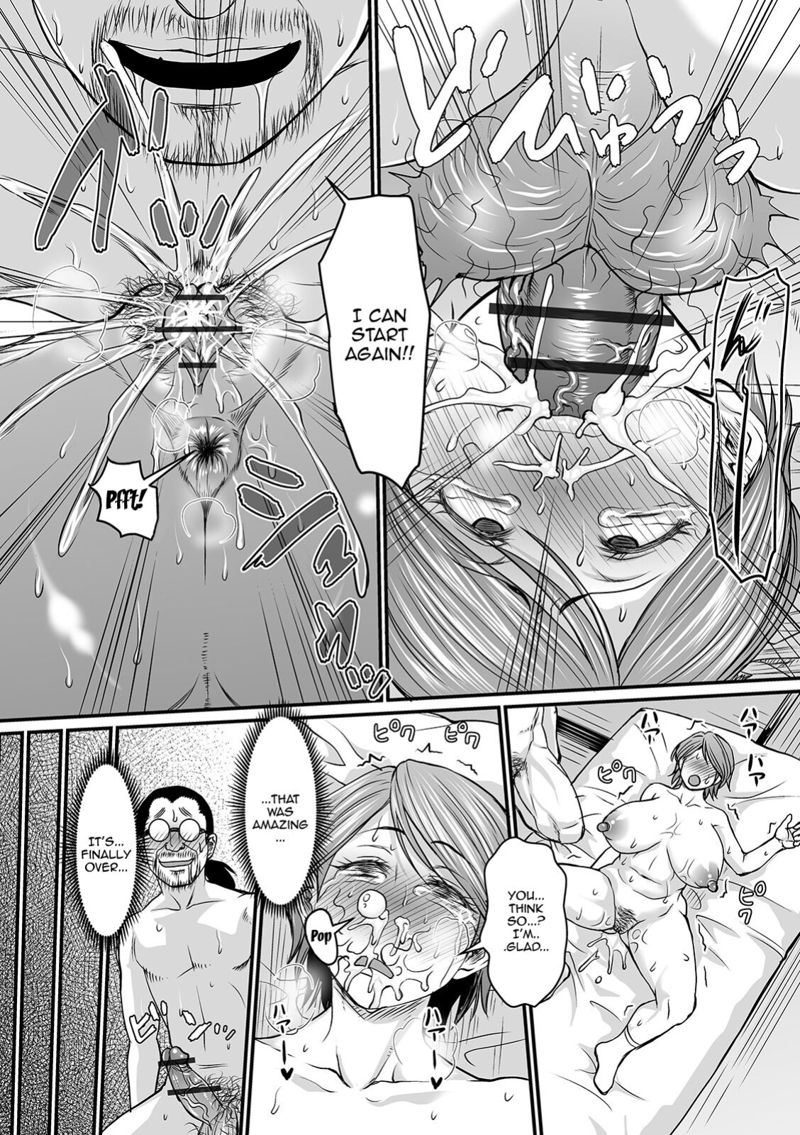 [Jirou] The Thick Smell of a Female in Heat [Doujins.com]