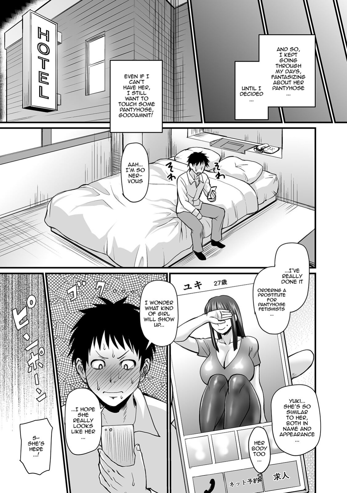 [Jirou] The Thick Smell of a Female in Heat [Doujins.com]