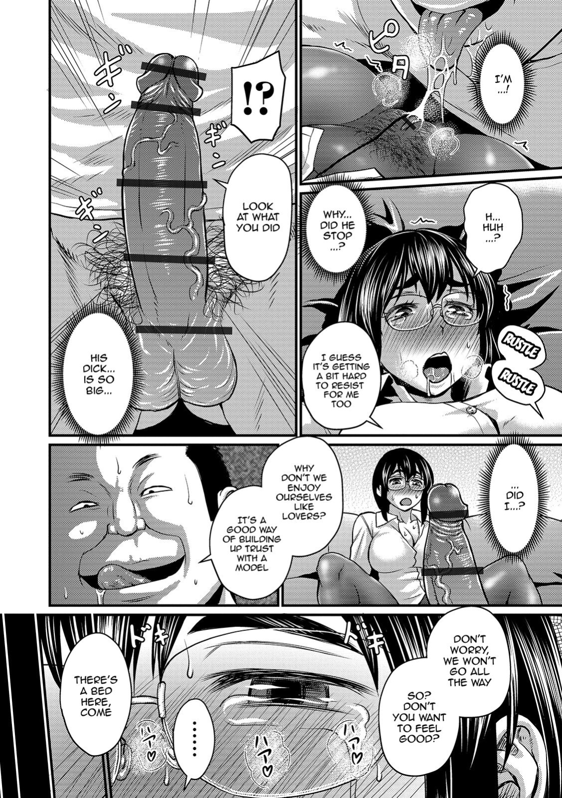 [Jirou] The Thick Smell of a Female in Heat [Doujins.com]