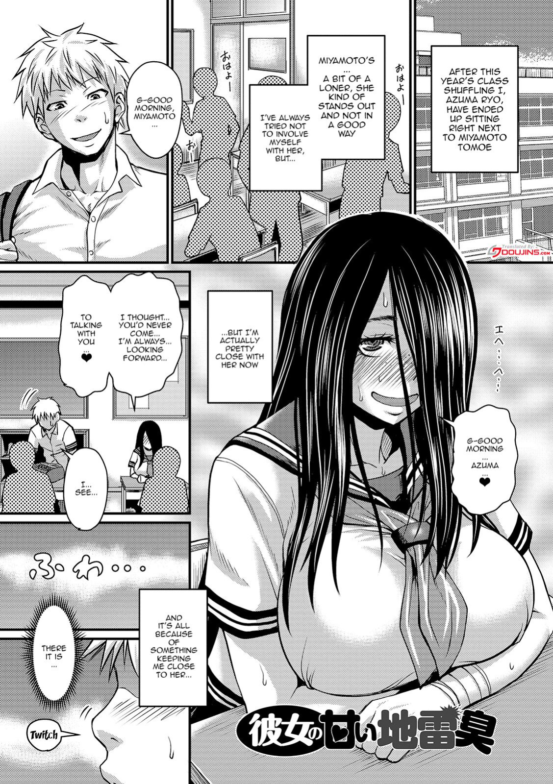 [Jirou] The Thick Smell of a Female in Heat [Doujins.com]