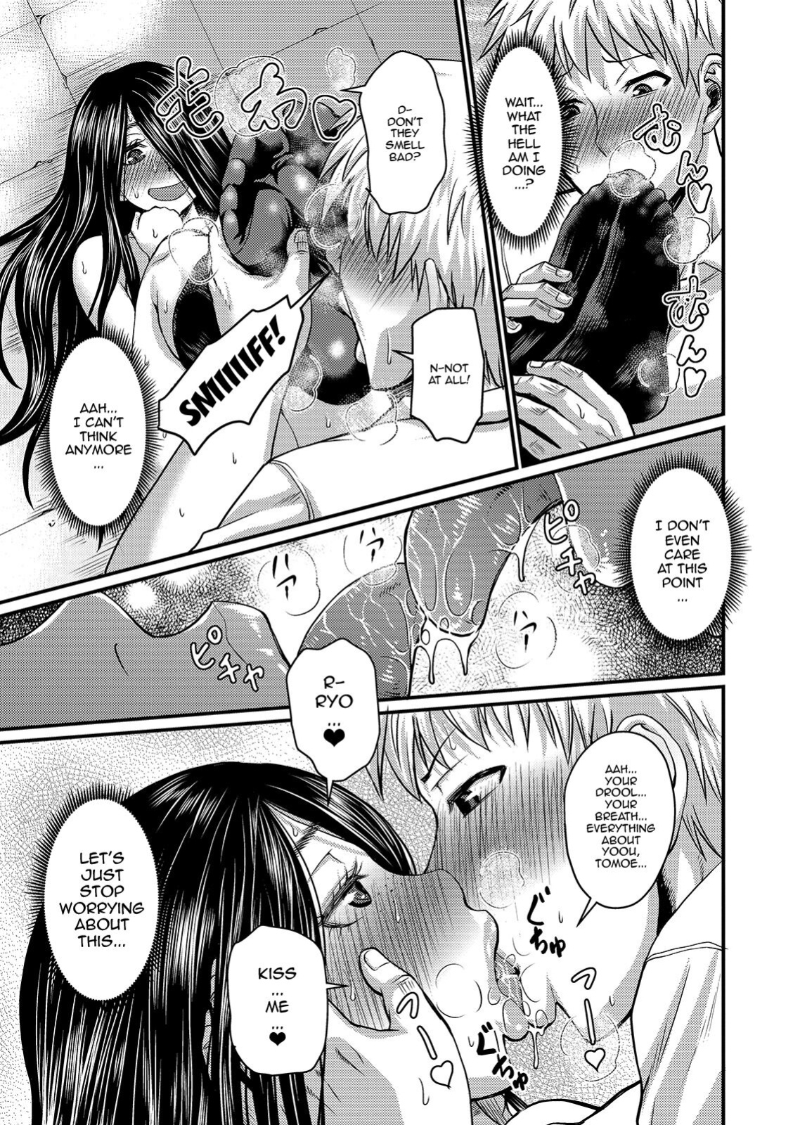 [Jirou] The Thick Smell of a Female in Heat [Doujins.com]