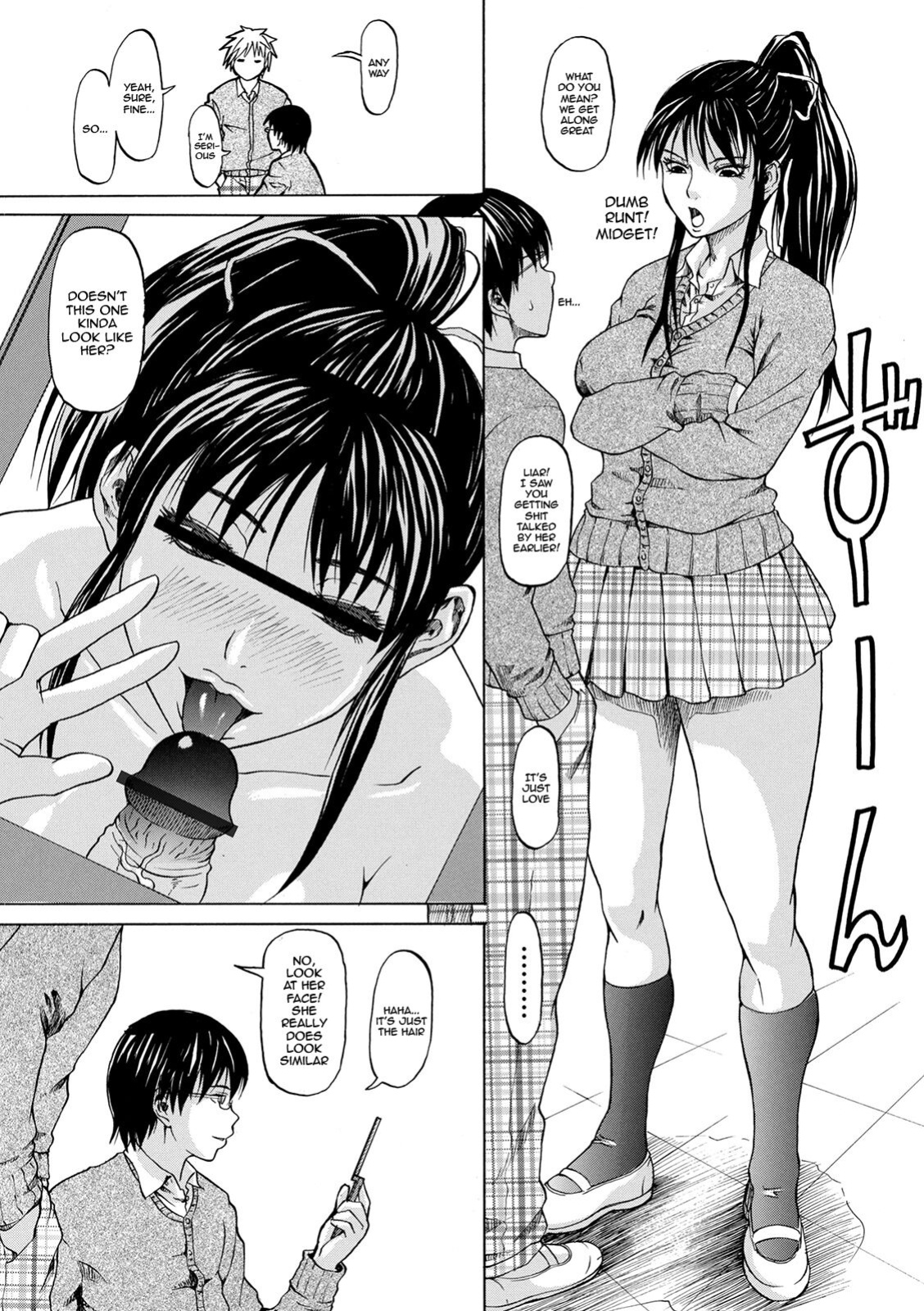 [Jirou] The Thick Smell of a Female in Heat [Doujins.com]
