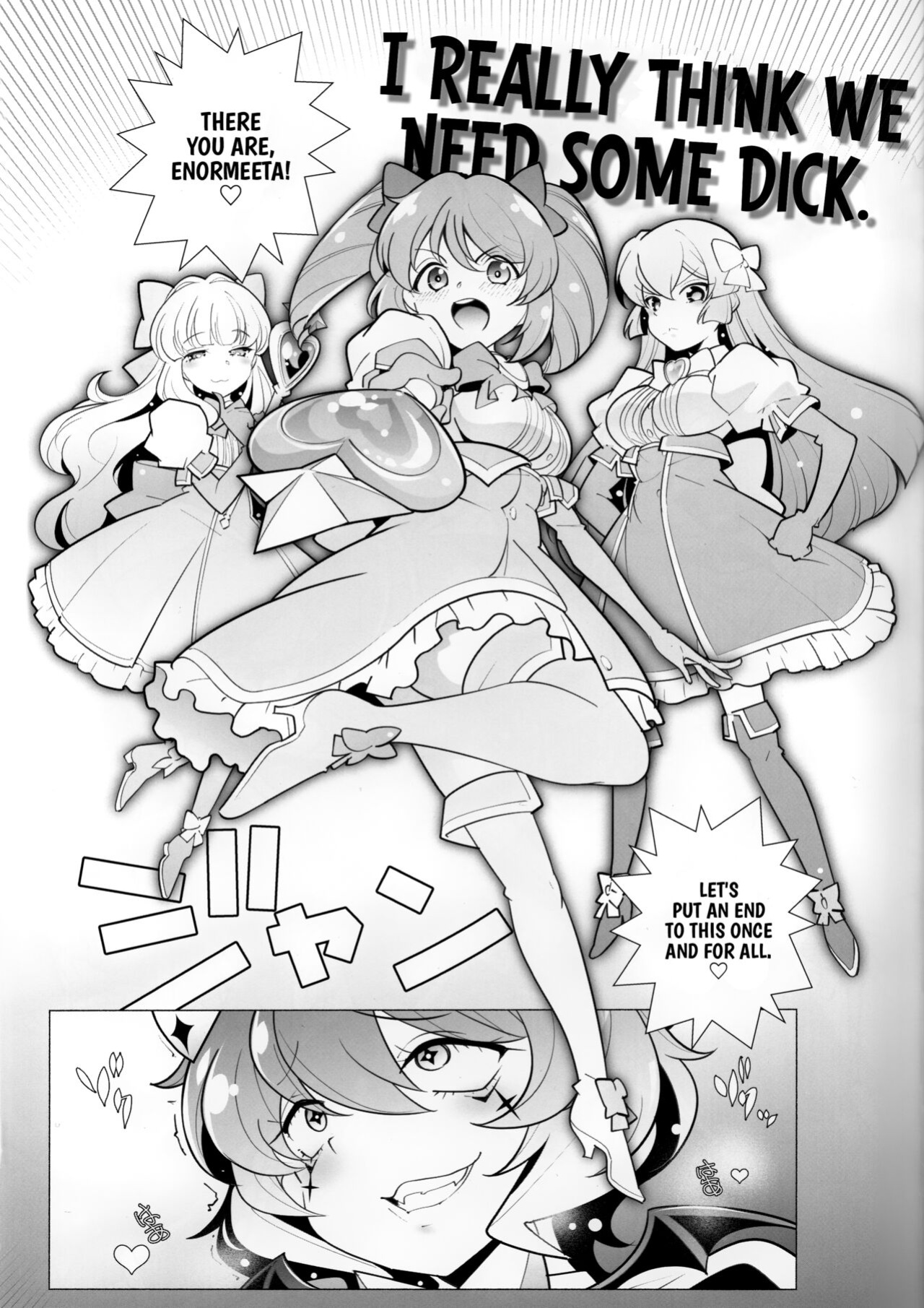 (SC2024 Spring) [MARUARAI (Arai Kazuki)] `Mahou Shoujo ni Akogarete' Sao Yuu (Mahou Shoujo Ni Akogarete) [Project Valvrein]