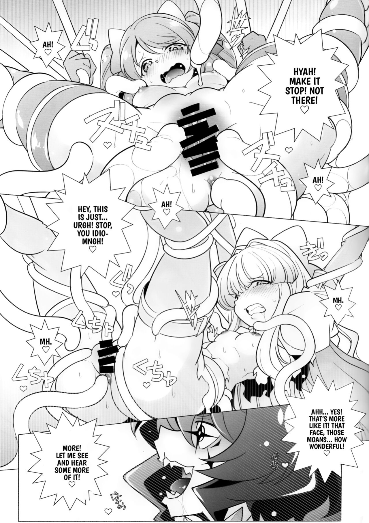 (SC2024 Spring) [MARUARAI (Arai Kazuki)] `Mahou Shoujo ni Akogarete' Sao Yuu (Mahou Shoujo Ni Akogarete) [Project Valvrein]