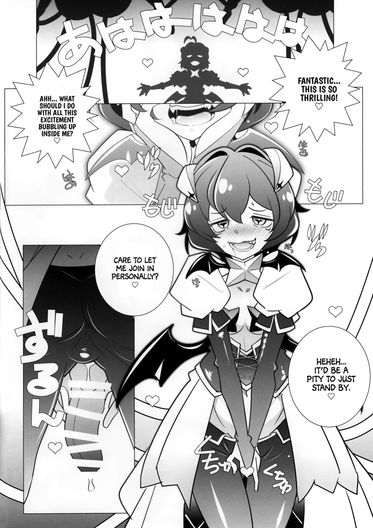 (SC2024 Spring) [MARUARAI (Arai Kazuki)] `Mahou Shoujo ni Akogarete' Sao Yuu (Mahou Shoujo Ni Akogarete) [Project Valvrein]