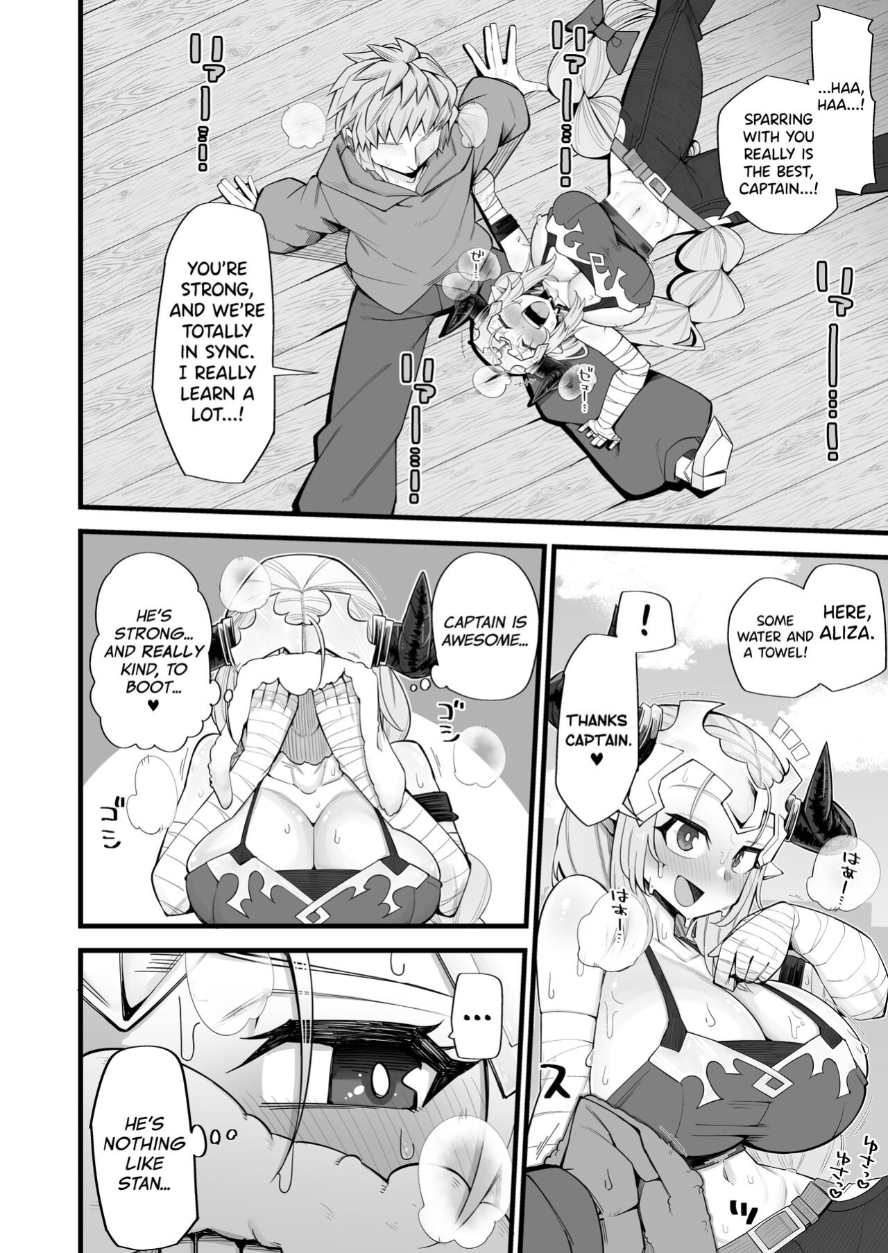 [Aureole (Kira Boshi)] Mesu Draph wa Tsuyoi Osu ja Nai to Dame nanda | A Female Draph's Man Must be Strong (Granblue Fantasy) [biribiri]