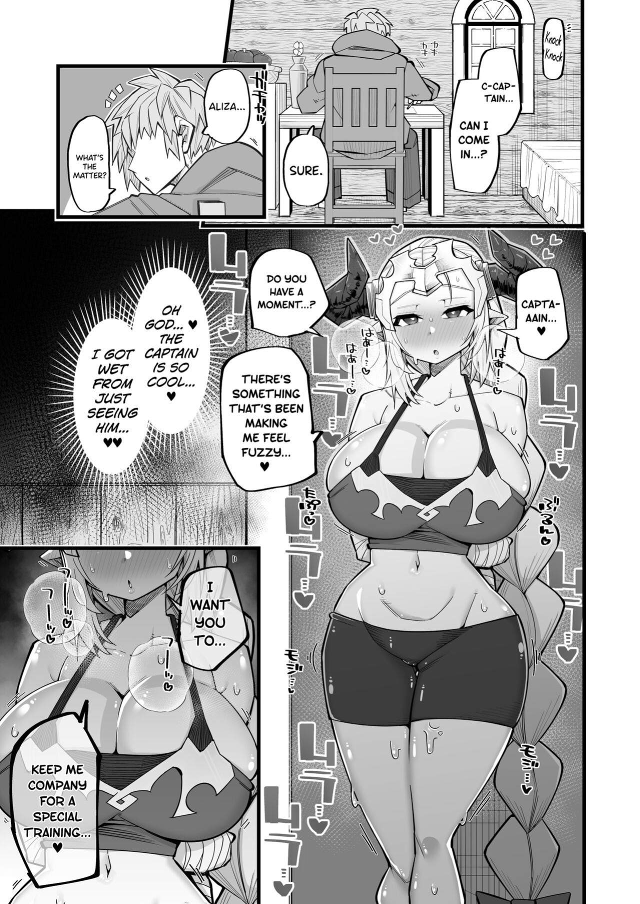 [Aureole (Kira Boshi)] Mesu Draph wa Tsuyoi Osu ja Nai to Dame nanda | A Female Draph's Man Must be Strong (Granblue Fantasy) [biribiri]