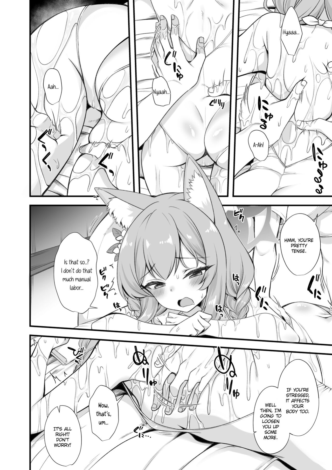 [Gokubuto Mayuge] Mari Oil Massage Ecchi Manga (Blue Archive) [KillerStand]