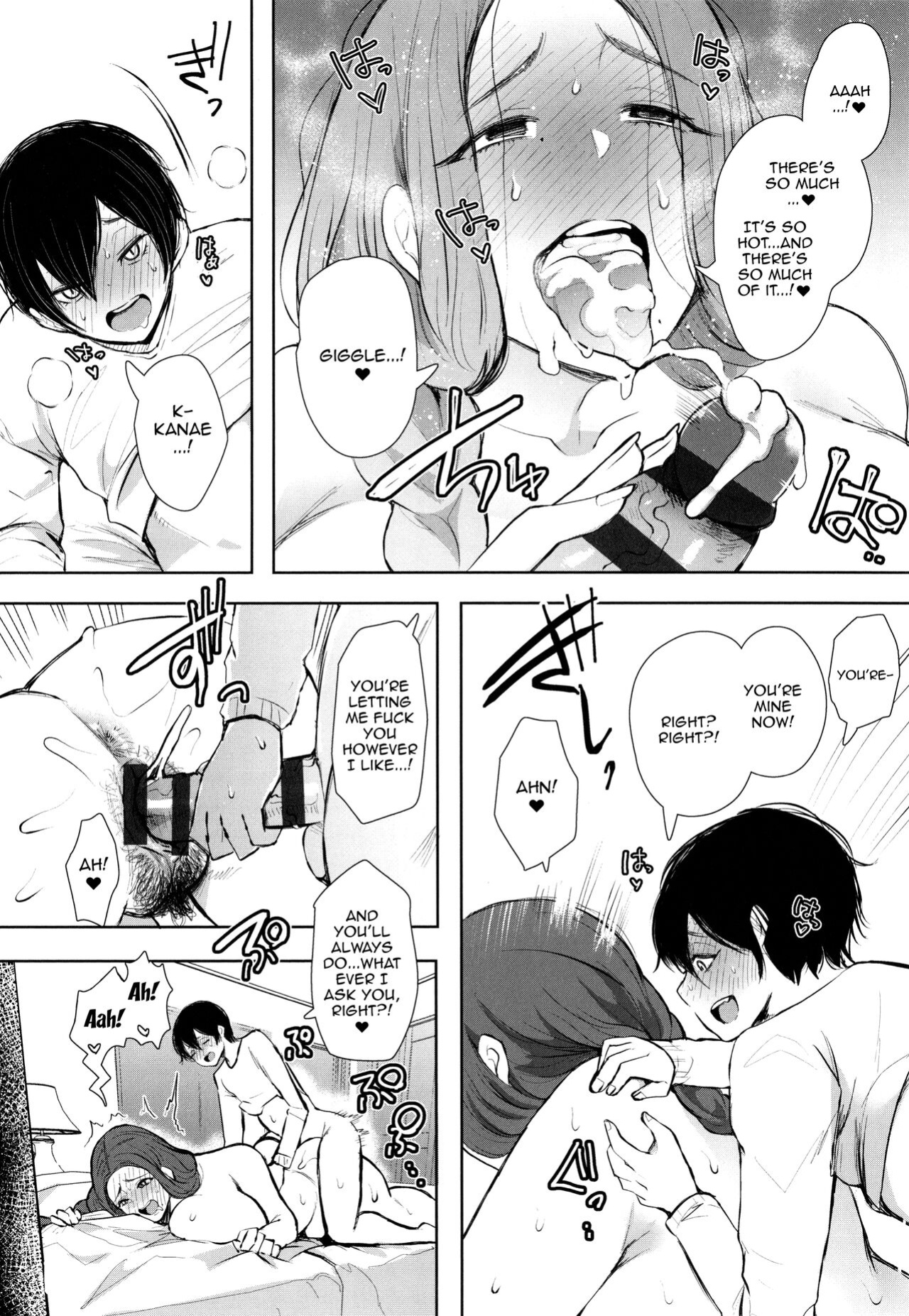 [Shomu] Mukashi no Uwaki Aite no ko ga Jitsu wa Watashi no Musuko no Doukyuusei de... [Doujins.com]