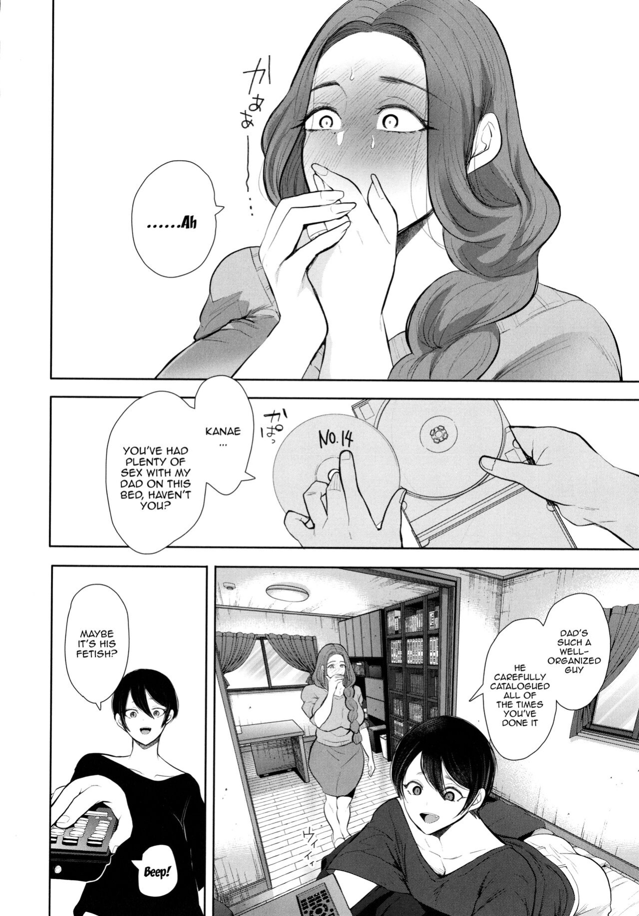 [Shomu] Mukashi no Uwaki Aite no ko ga Jitsu wa Watashi no Musuko no Doukyuusei de... [Doujins.com]