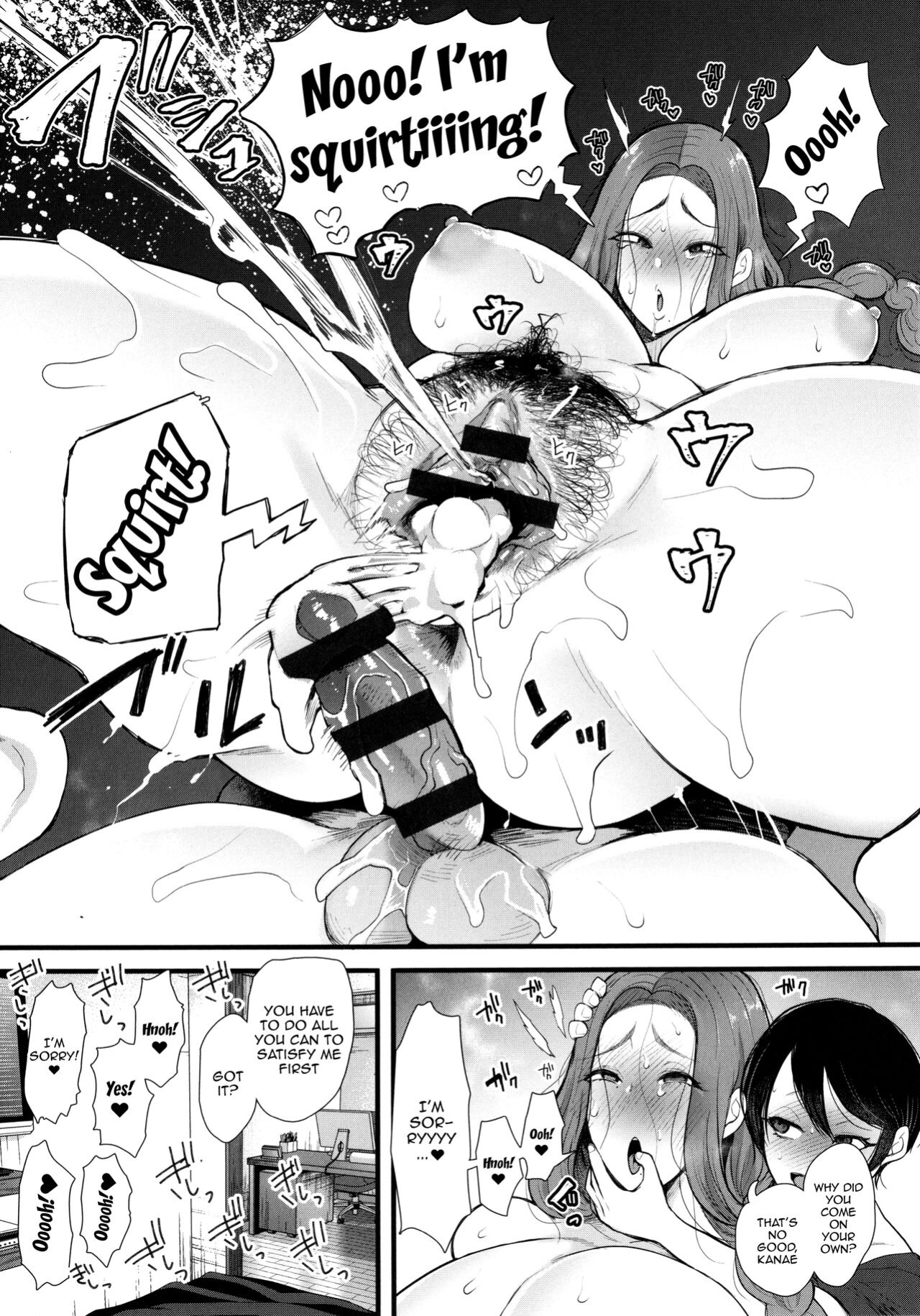 [Shomu] Mukashi no Uwaki Aite no ko ga Jitsu wa Watashi no Musuko no Doukyuusei de... [Doujins.com]