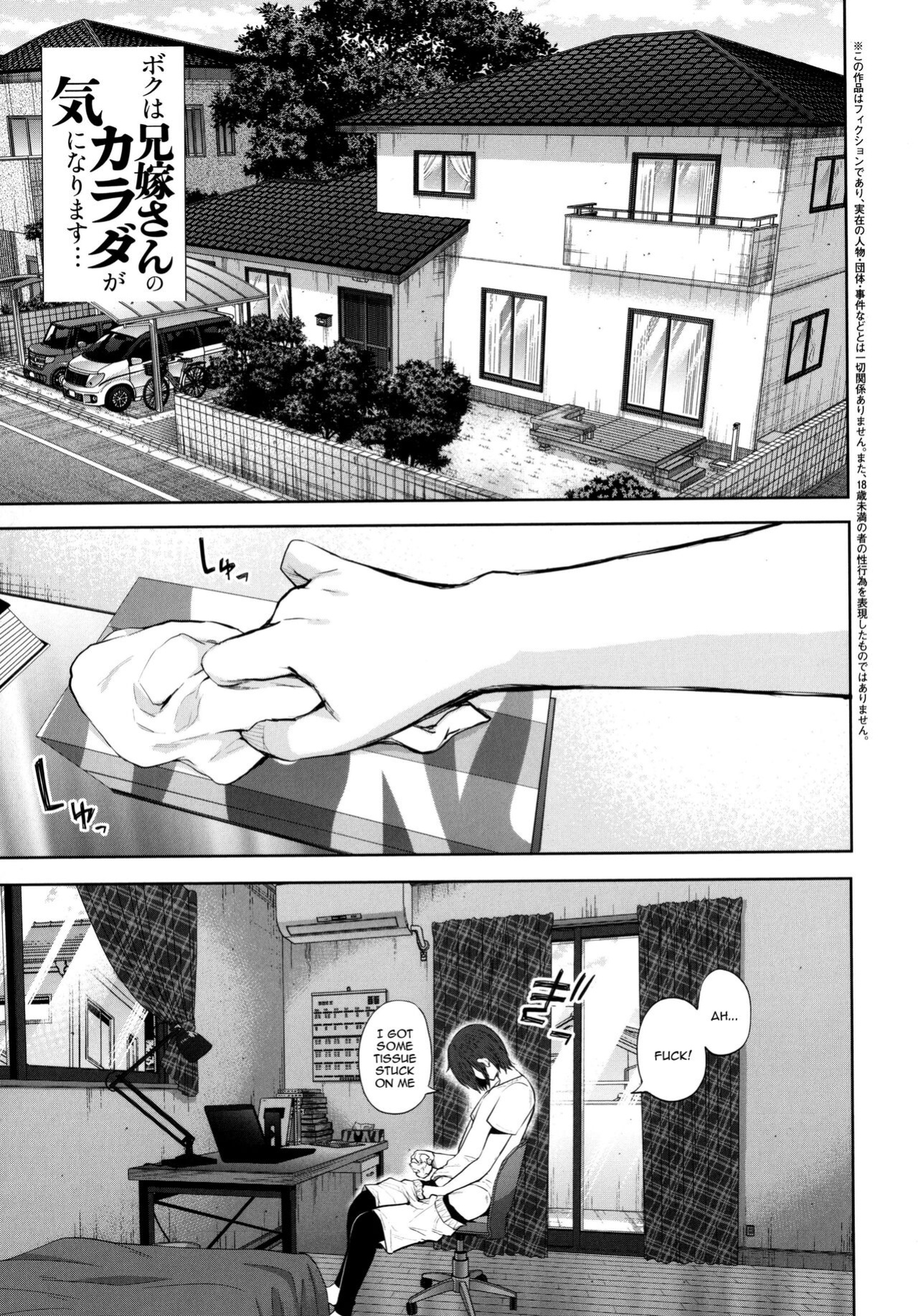 [Shomu] Mukashi no Uwaki Aite no ko ga Jitsu wa Watashi no Musuko no Doukyuusei de... [Doujins.com]