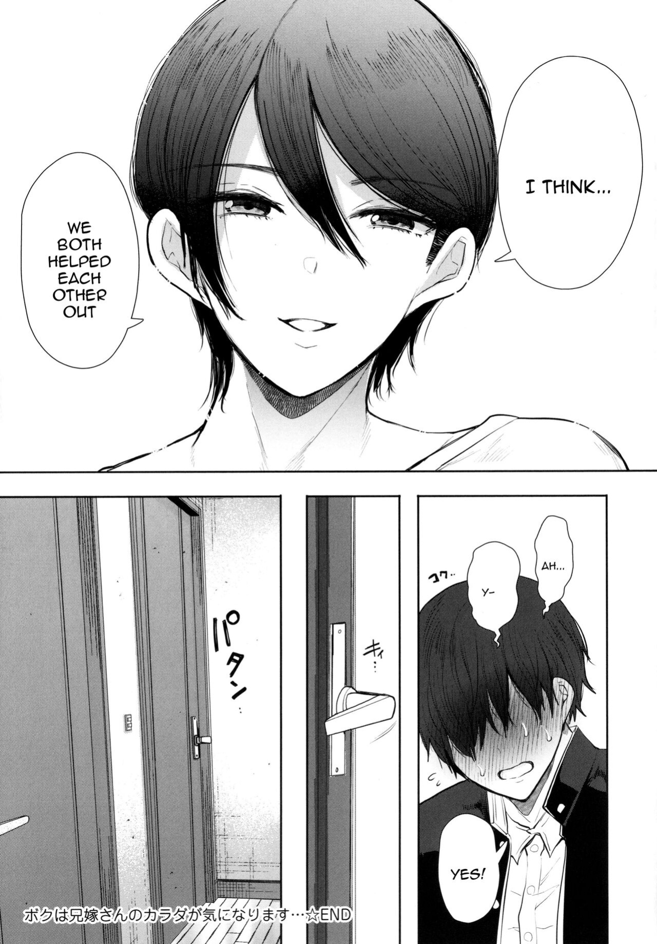 [Shomu] Mukashi no Uwaki Aite no ko ga Jitsu wa Watashi no Musuko no Doukyuusei de... [Doujins.com]