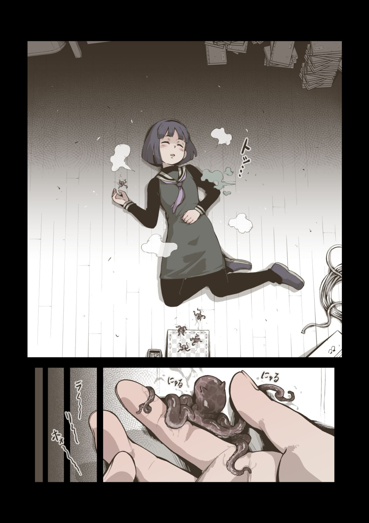 [Haiironpada] Onitsukai Shoujo - Suiminhen
