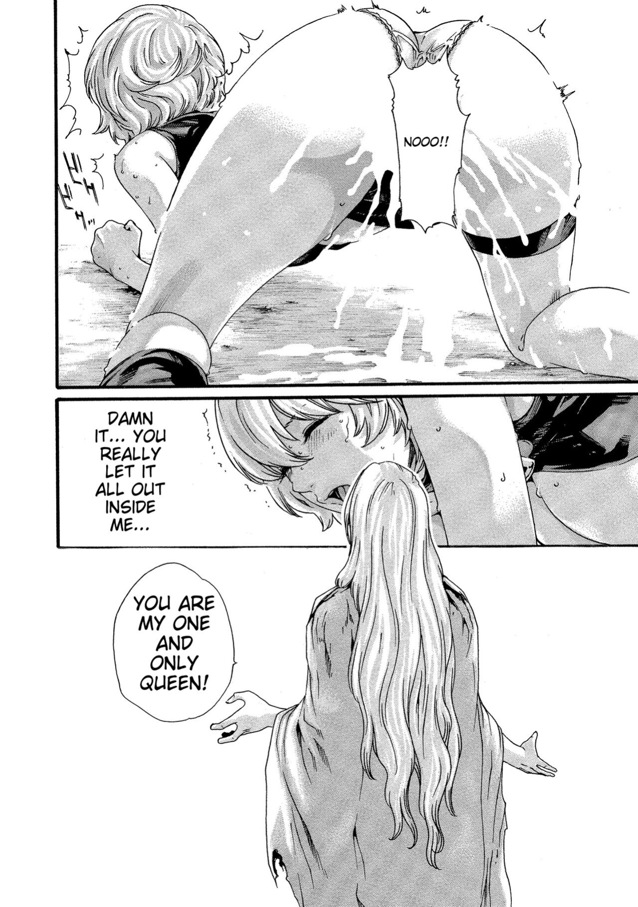 [Haruki] Kisei Juui Suzune - THE Parasite Doctor SUZUNE 10 [MTL]