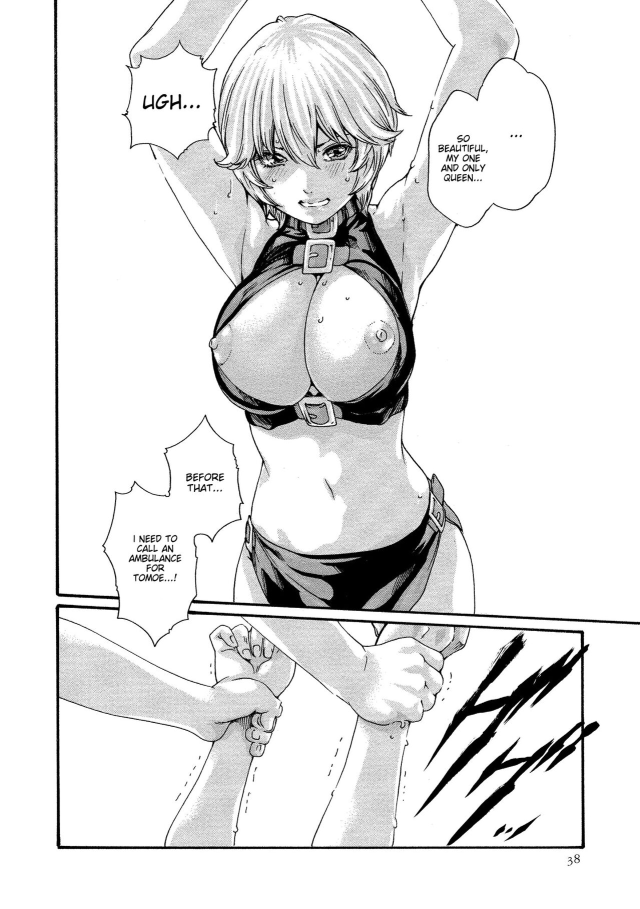 [Haruki] Kisei Juui Suzune - THE Parasite Doctor SUZUNE 10 [MTL]