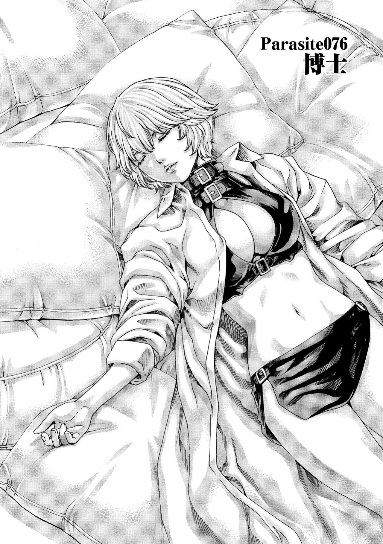 [Haruki] Kisei Juui Suzune - THE Parasite Doctor SUZUNE 10 [MTL]