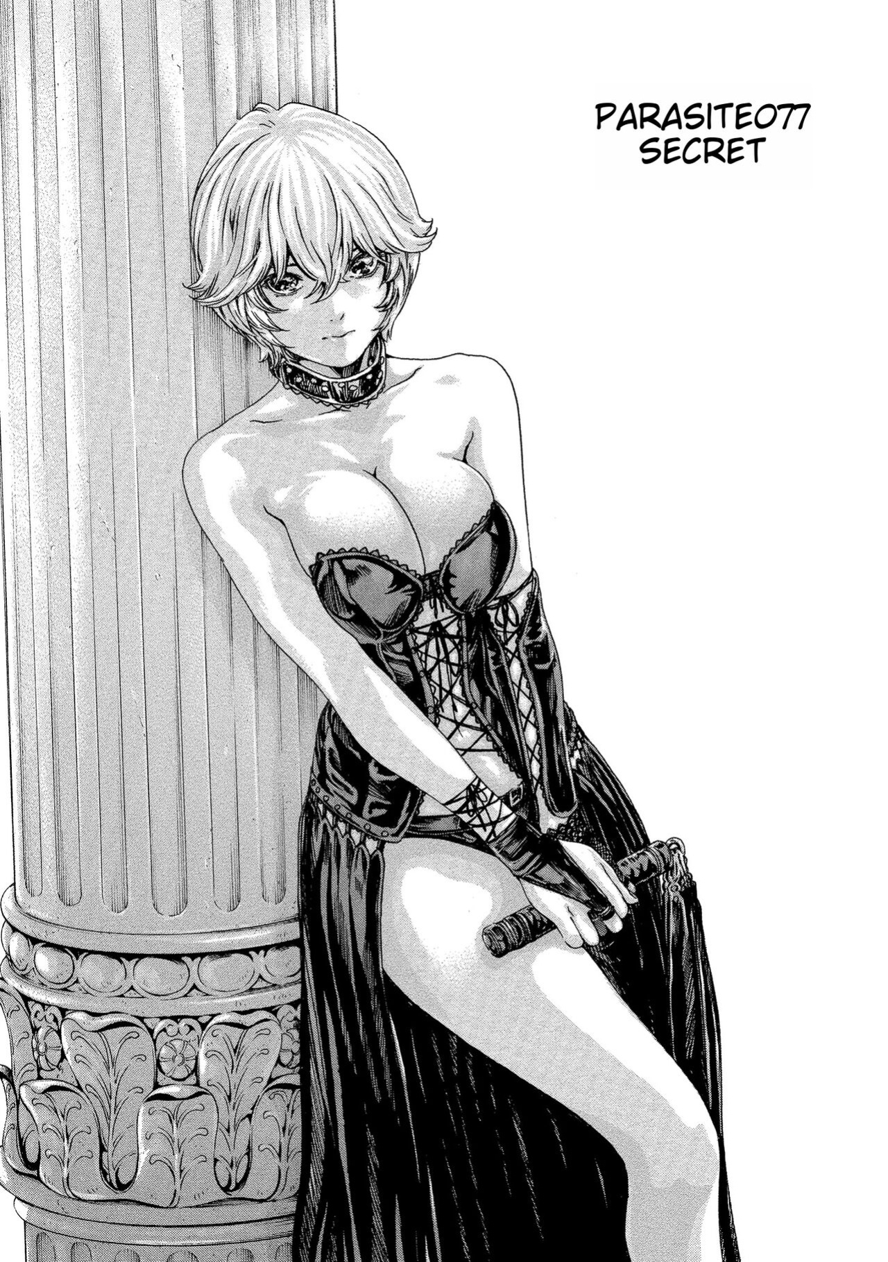 [Haruki] Kisei Juui Suzune - THE Parasite Doctor SUZUNE 11 [MTL]