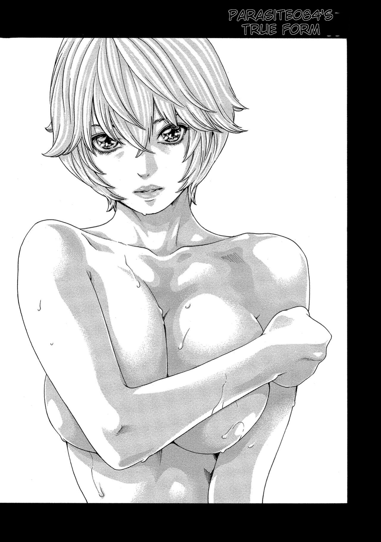 [Haruki] Kisei Juui Suzune - THE Parasite Doctor SUZUNE 11 [MTL]