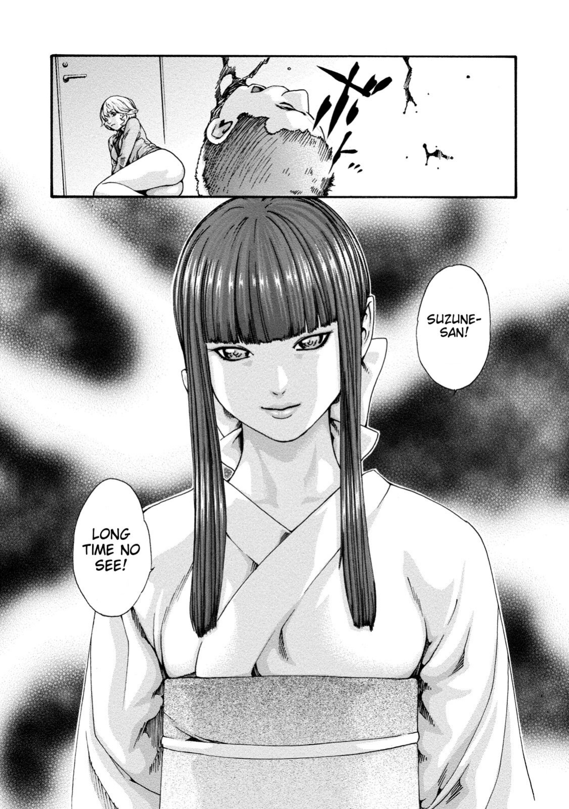 [Haruki] Kisei Juui Suzune - THE Parasite Doctor SUZUNE 9 [MTL]