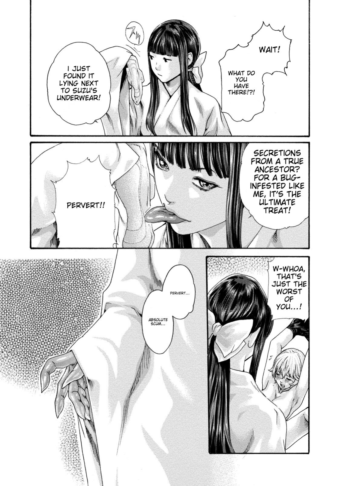 [Haruki] Kisei Juui Suzune - THE Parasite Doctor SUZUNE 9 [MTL]