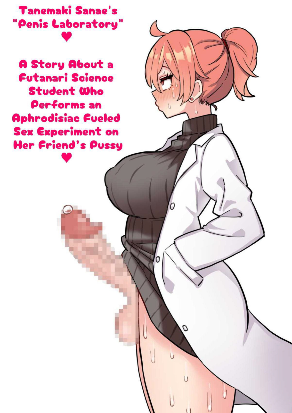 [Hota Home (Hotaru)] Sanae Tanemaki's "Penis Laboratory" ~ A Story About a Futanari Science Student Who Performs an Aphrodisiac Fueled Sex Experiment on Her Friend's Pussy~ [T's Translations]