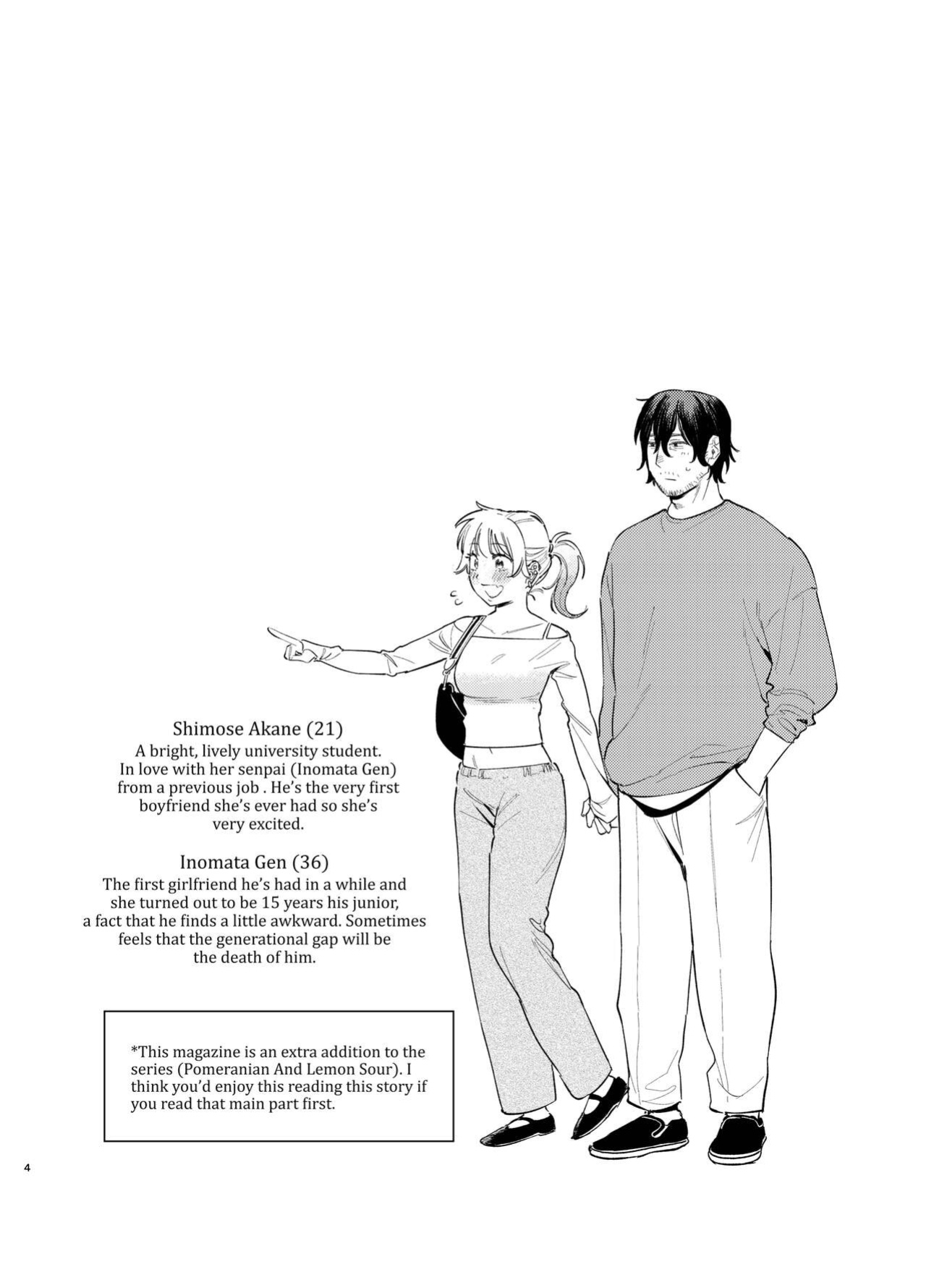 [Igedoaha] Jackal to Pomeranian no Car Sex Suru Hon | The Jackal And The Pomeranian Have Some Car Sex [A Cool Person]