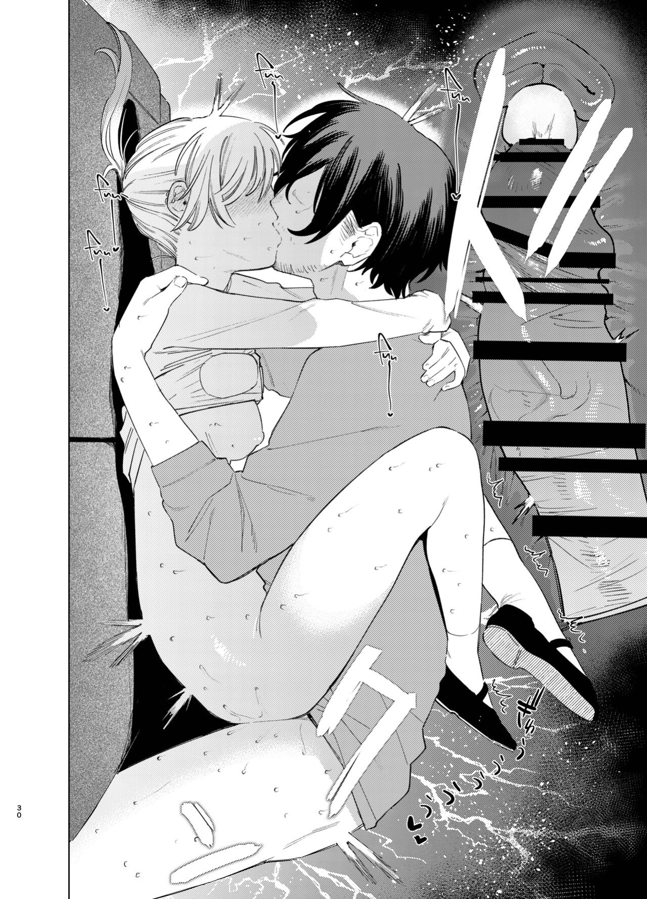 [Igedoaha] Jackal to Pomeranian no Car Sex Suru Hon | The Jackal And The Pomeranian Have Some Car Sex [A Cool Person]