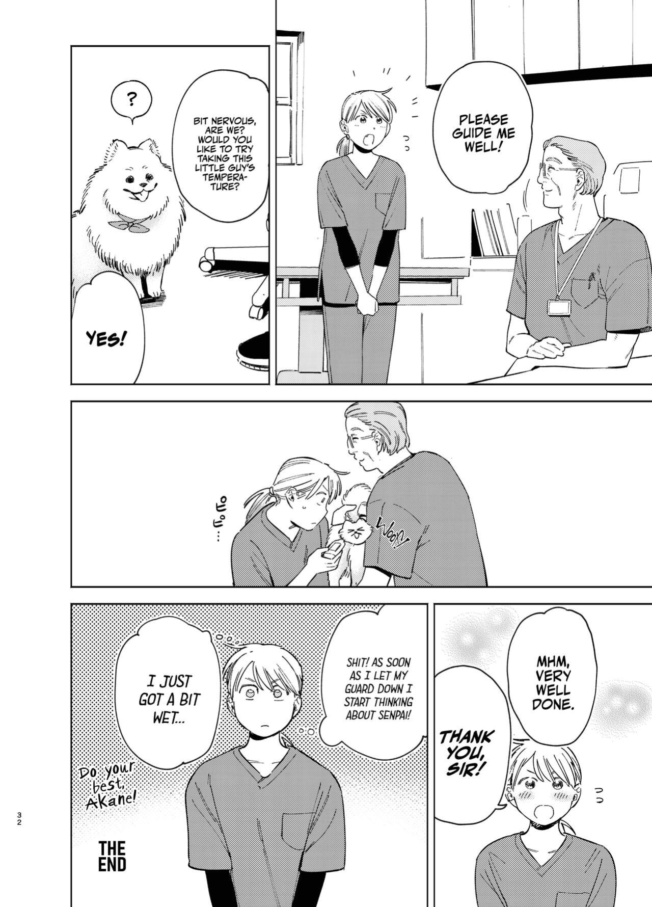 [Igedoaha] Jackal to Pomeranian no Car Sex Suru Hon | The Jackal And The Pomeranian Have Some Car Sex [A Cool Person]
