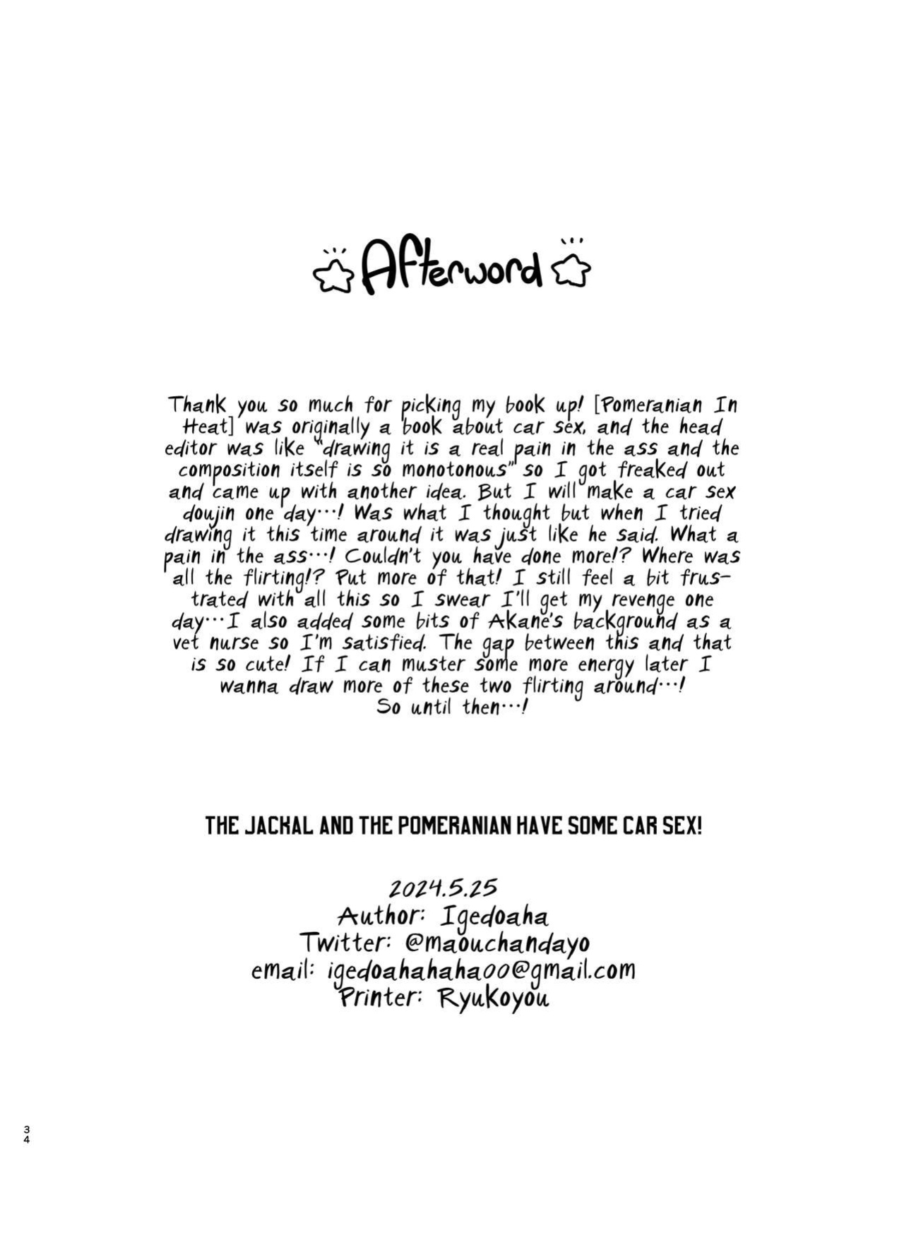 [Igedoaha] Jackal to Pomeranian no Car Sex Suru Hon | The Jackal And The Pomeranian Have Some Car Sex [A Cool Person]