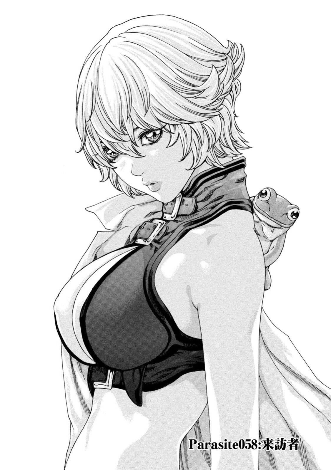 [Haruki] Kisei Juui Suzune - THE Parasite Doctor SUZUNE 8 [MTL]