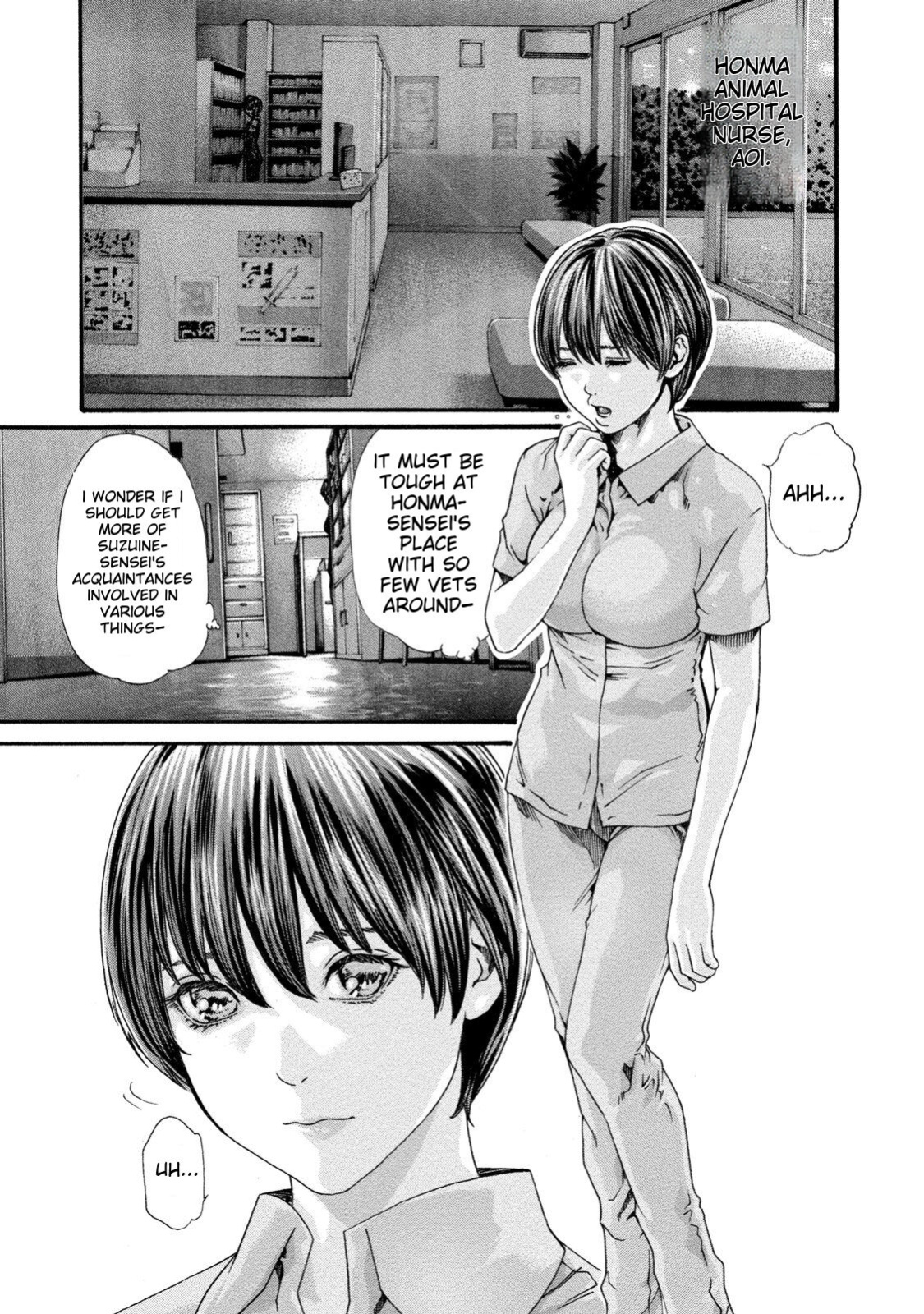 [Haruki] Kisei Juui Suzune - THE Parasite Doctor SUZUNE 8 [MTL]