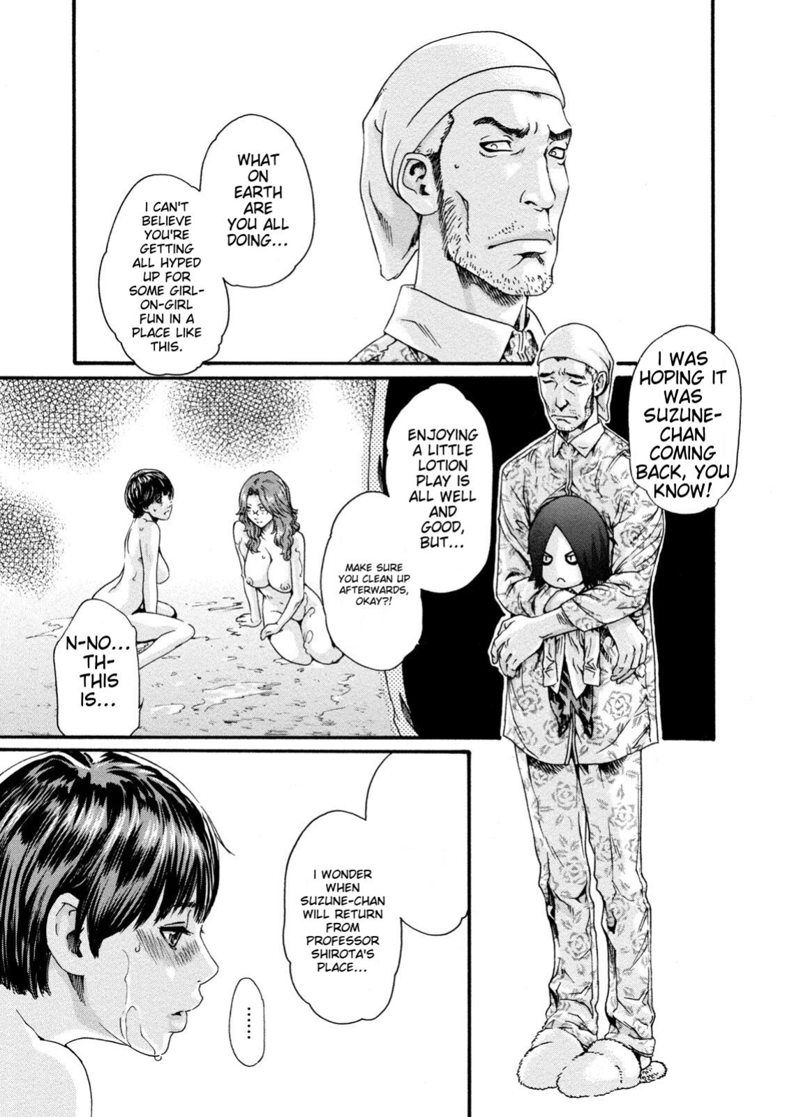 [Haruki] Kisei Juui Suzune - THE Parasite Doctor SUZUNE 8 [MTL]
