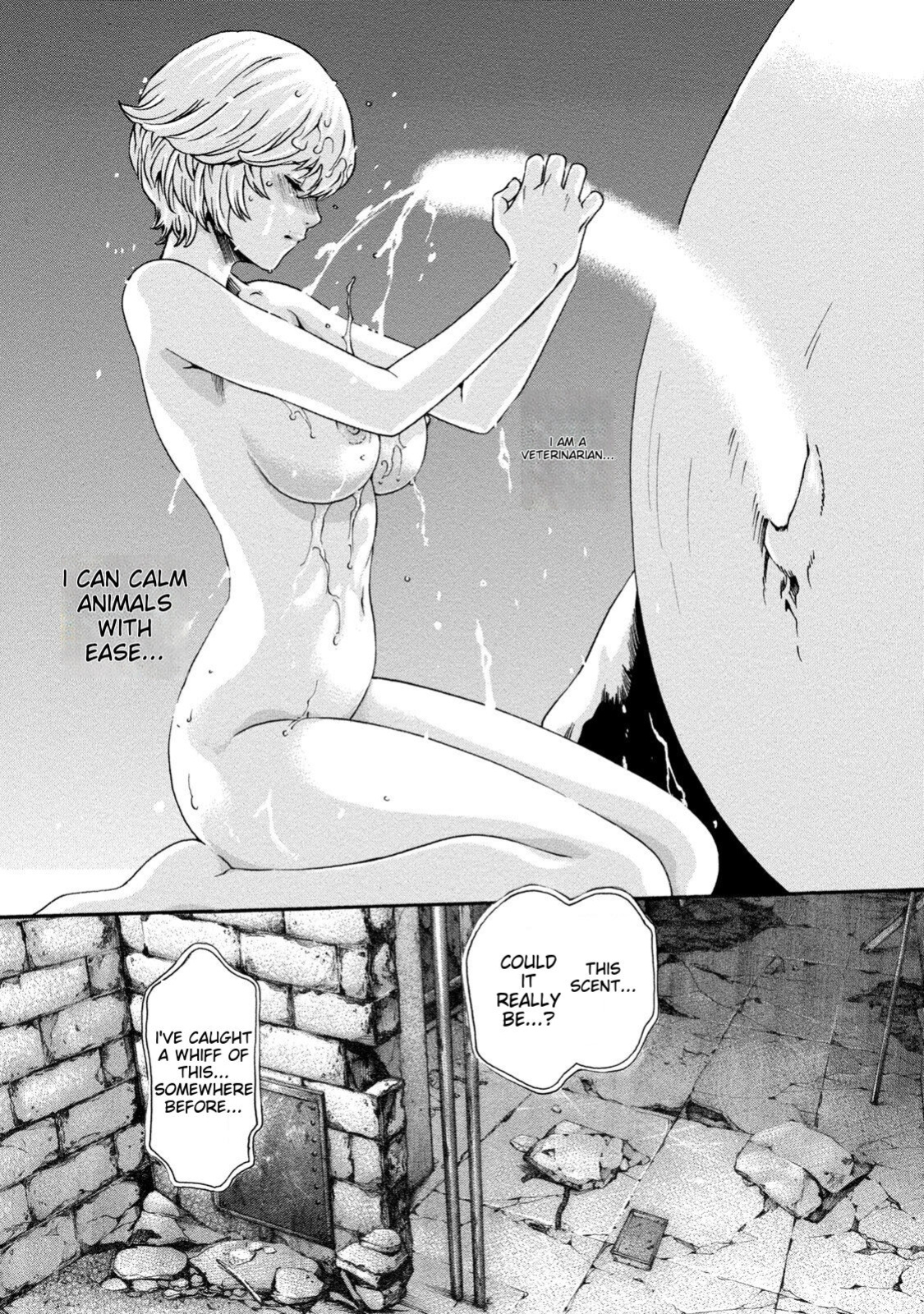 [Haruki] Kisei Juui Suzune - THE Parasite Doctor SUZUNE 8 [MTL]