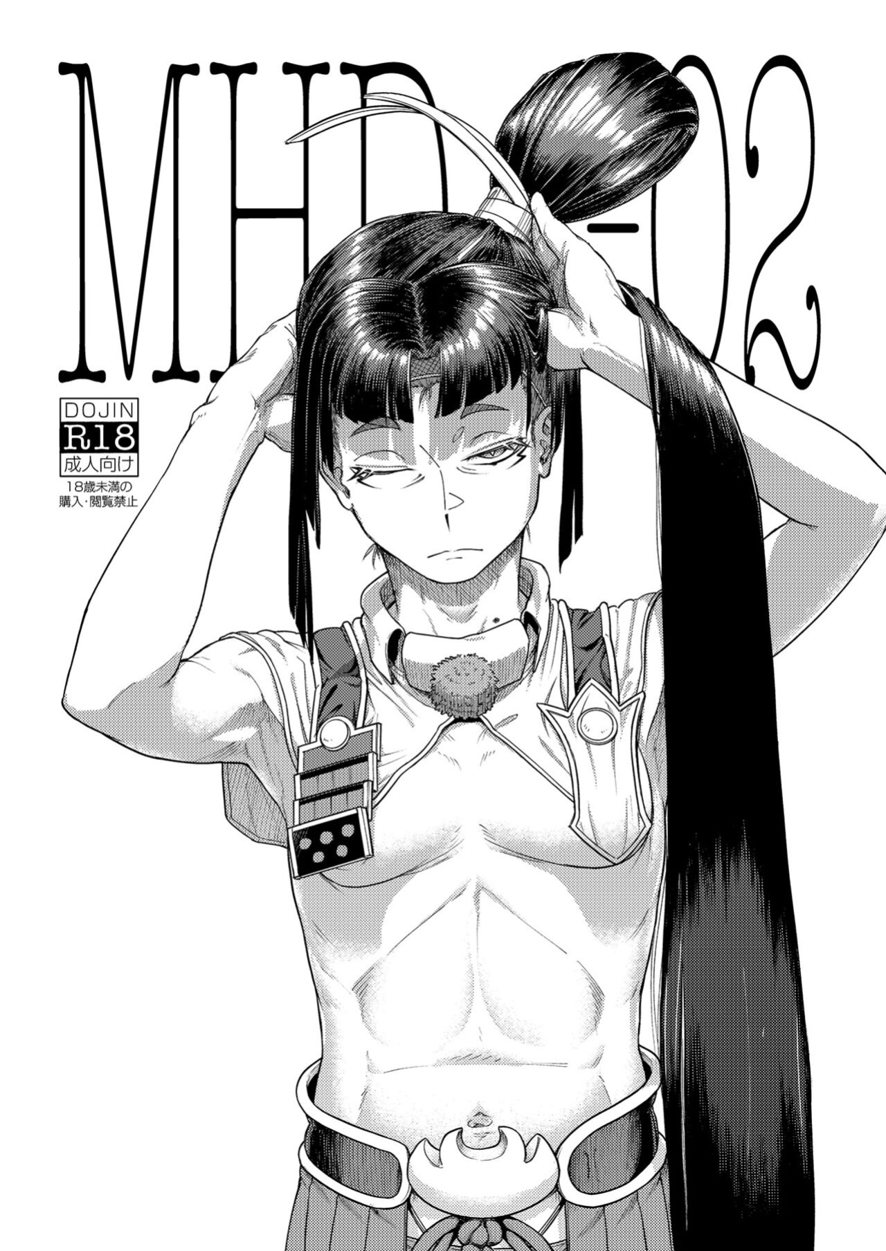 [Bokushou(Smithee)] MHD-02 + MHD-02 ExtenD [Project Valvrein]