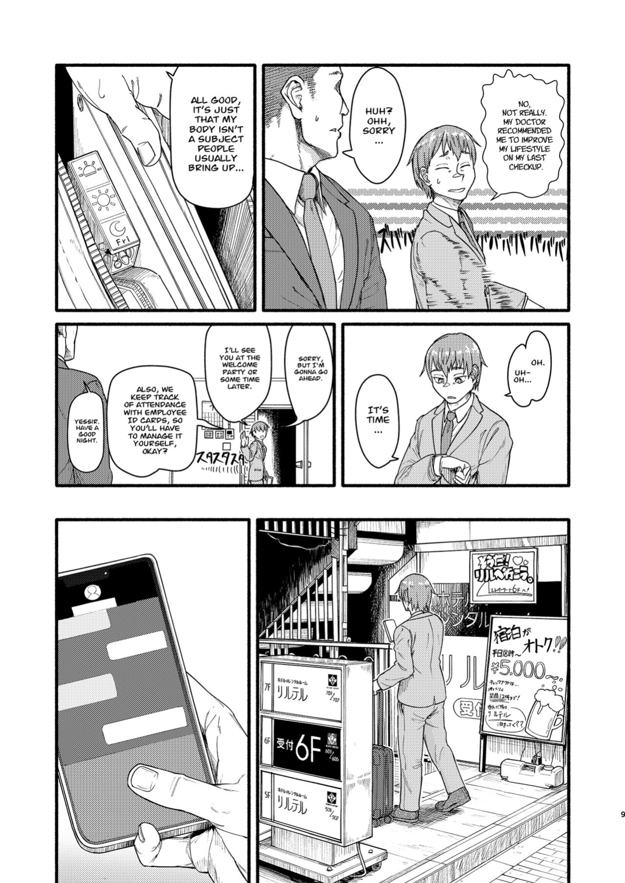 [Bokushou(Smithee)] MHD-02 + MHD-02 ExtenD [Project Valvrein]