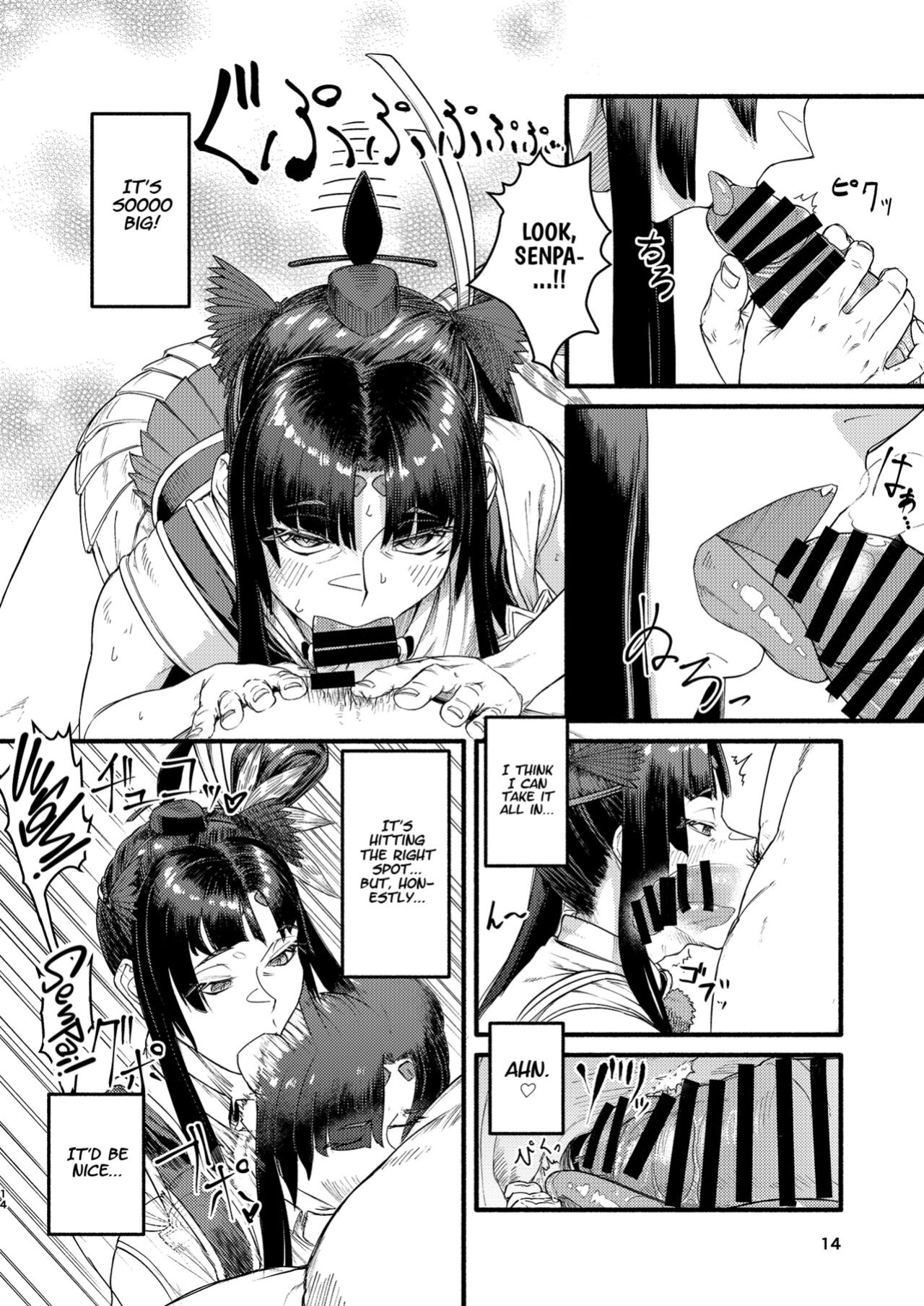 [Bokushou(Smithee)] MHD-02 + MHD-02 ExtenD [Project Valvrein]