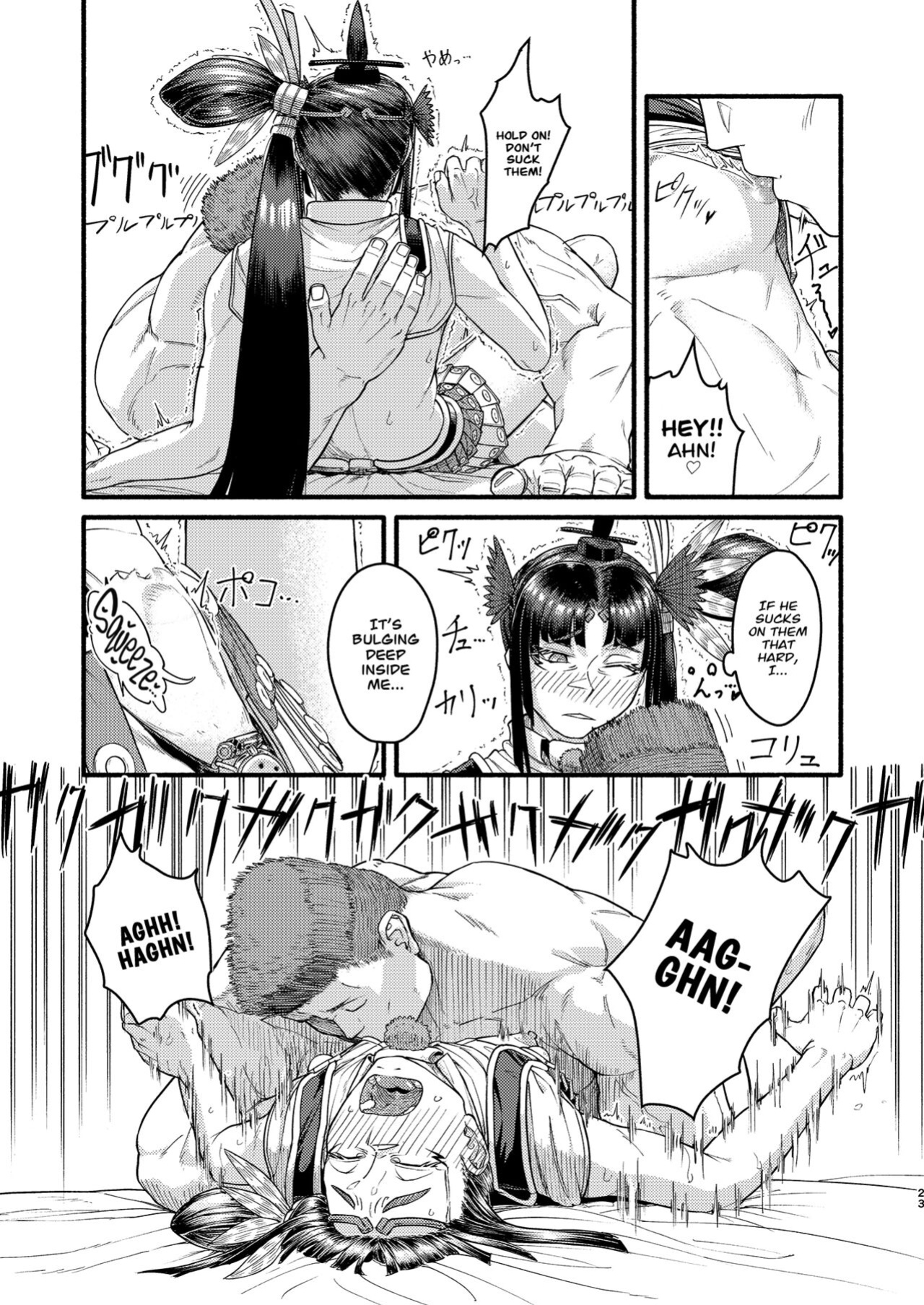 [Bokushou(Smithee)] MHD-02 + MHD-02 ExtenD [Project Valvrein]