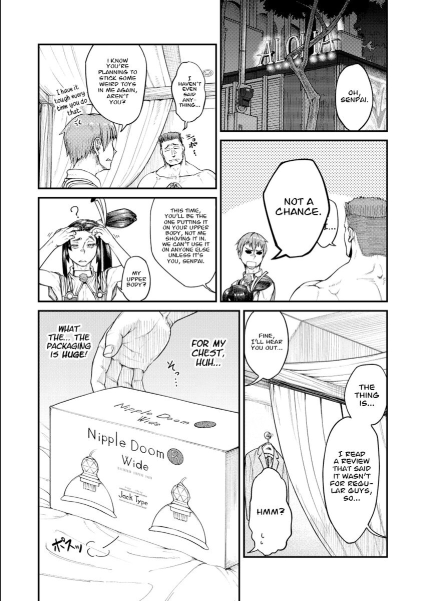 [Bokushou(Smithee)] MHD-02 + MHD-02 ExtenD [Project Valvrein]
