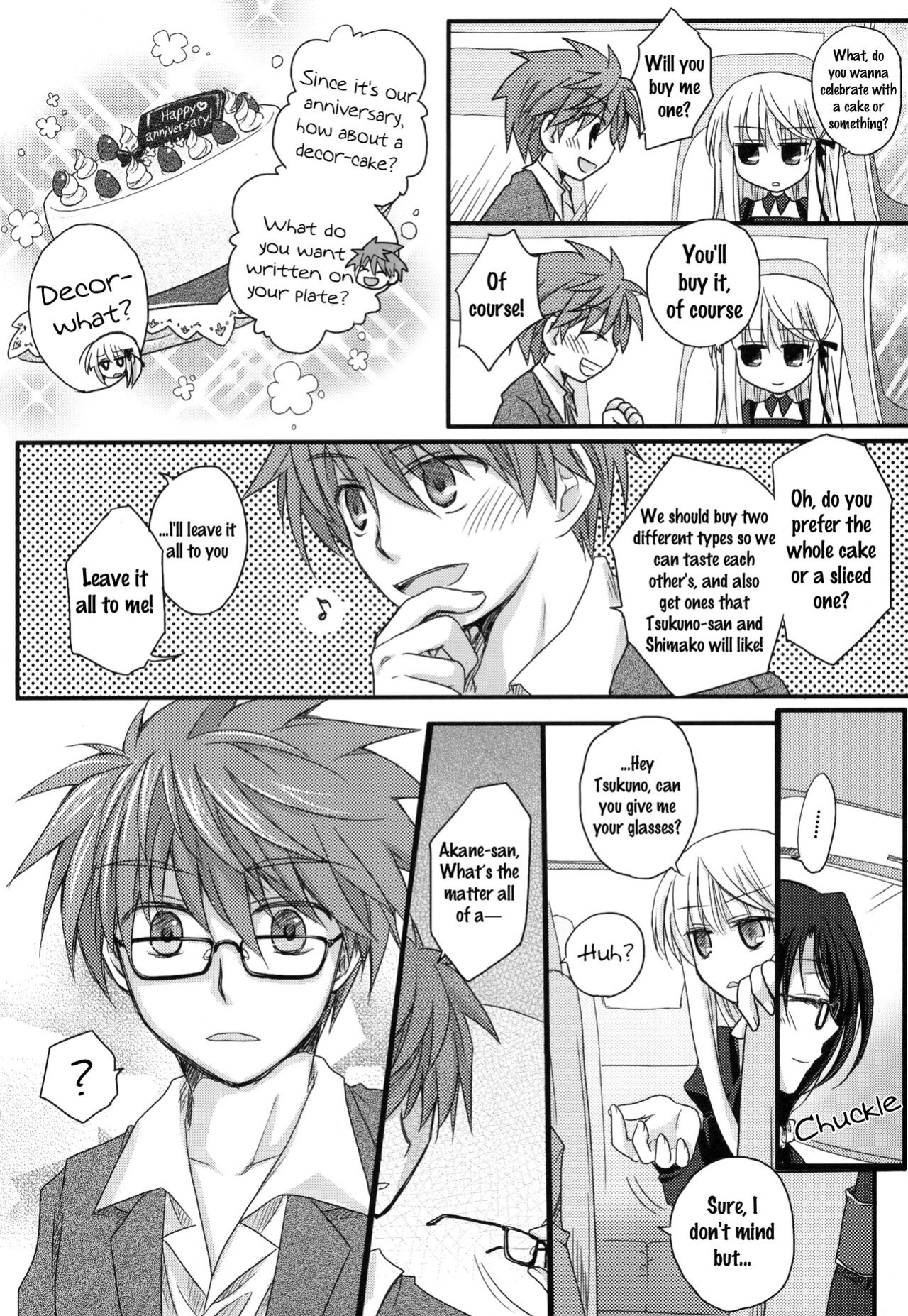 (C81) Dear Secret Rose (Rewrite)