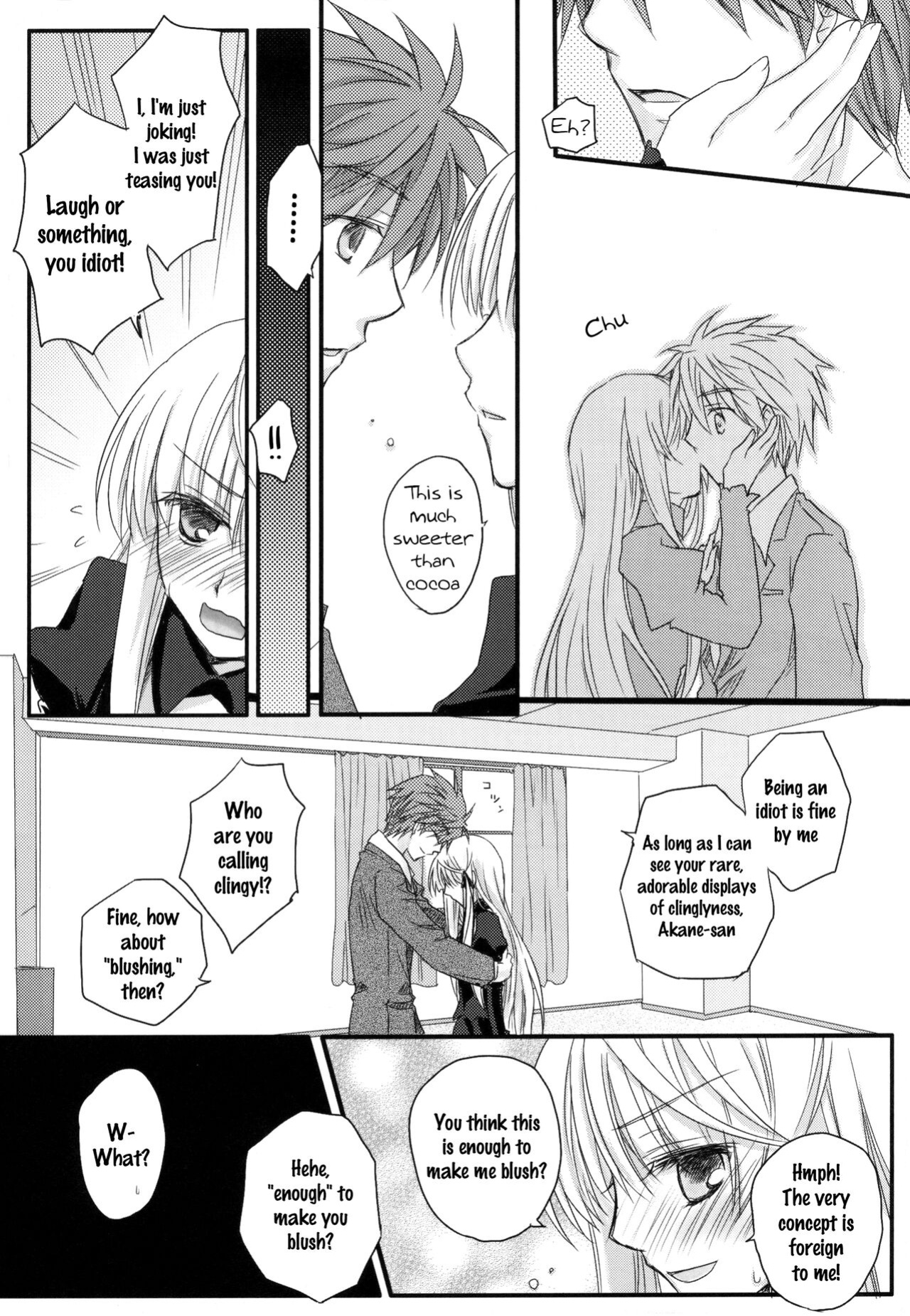 (C81) Dear Secret Rose (Rewrite)