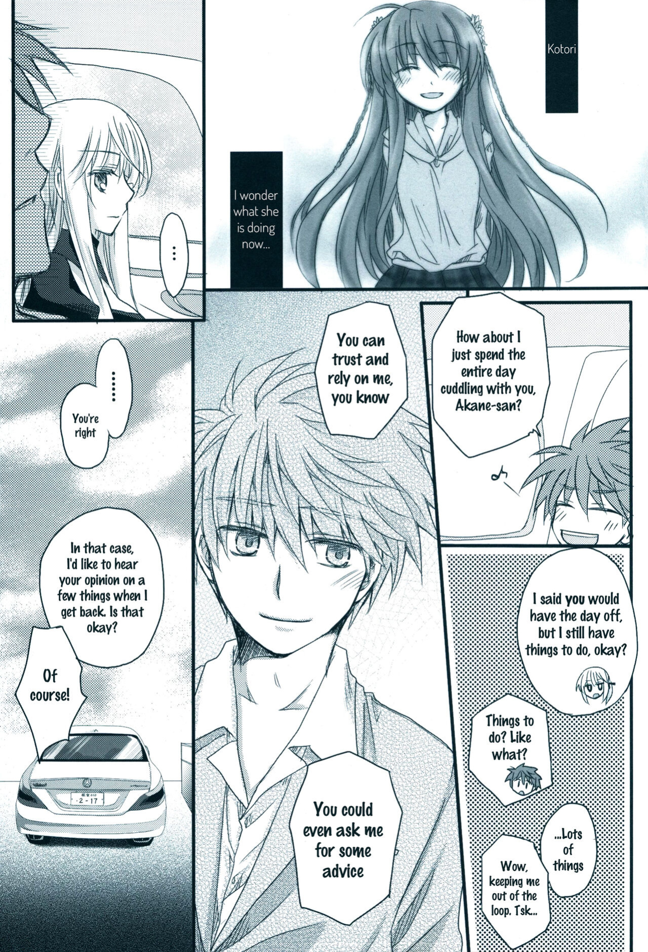 (C81) Dear Secret Rose (Rewrite)