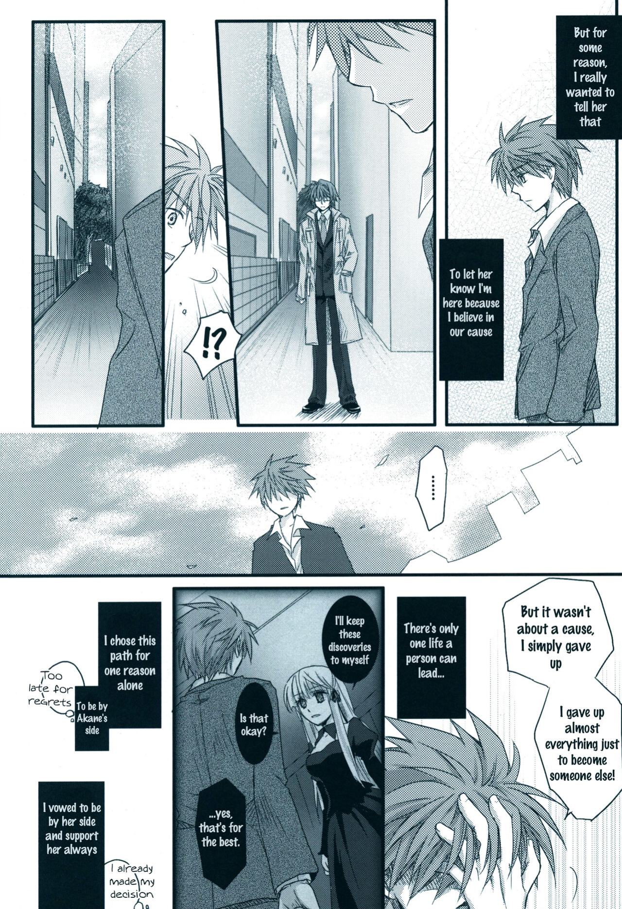 (C81) Dear Secret Rose (Rewrite)