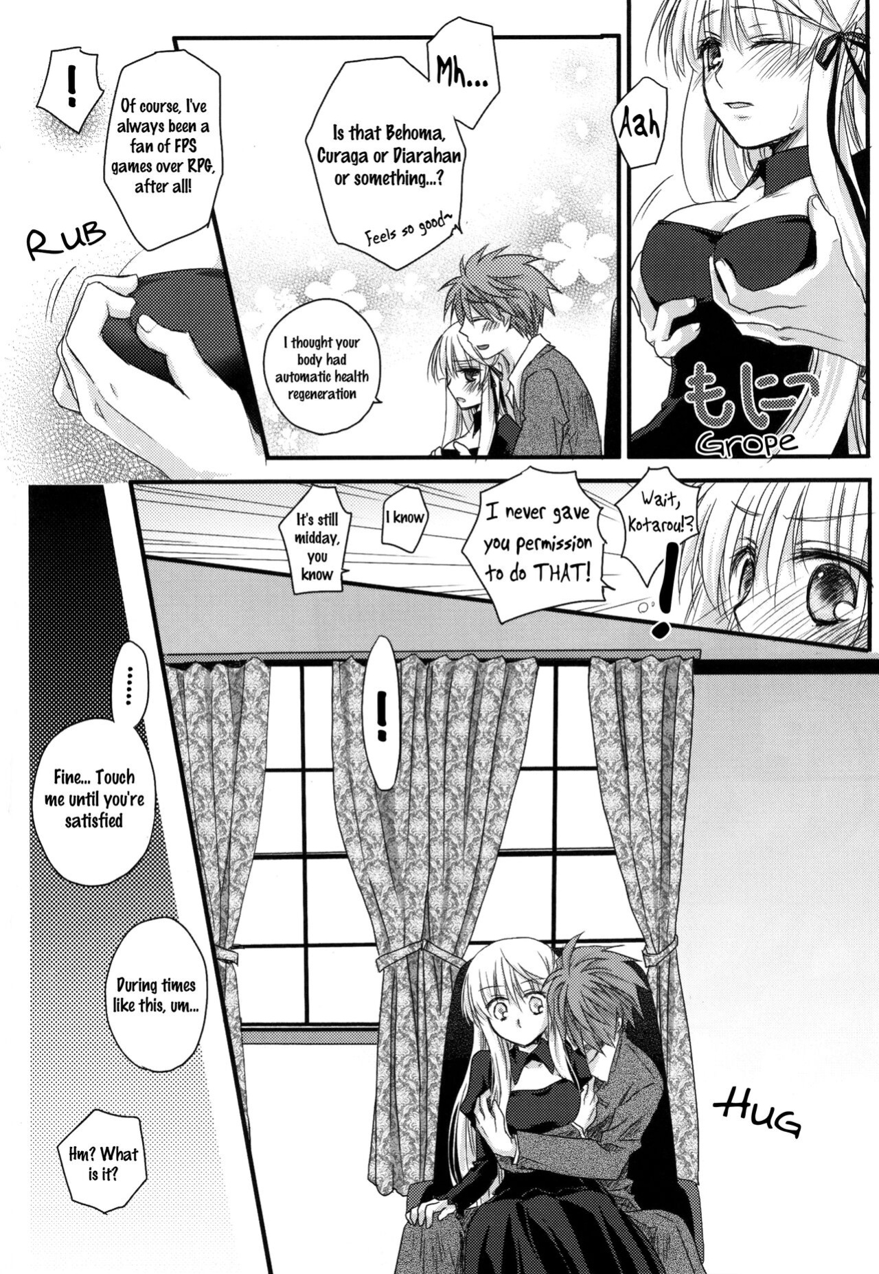 (C81) Dear Secret Rose (Rewrite)