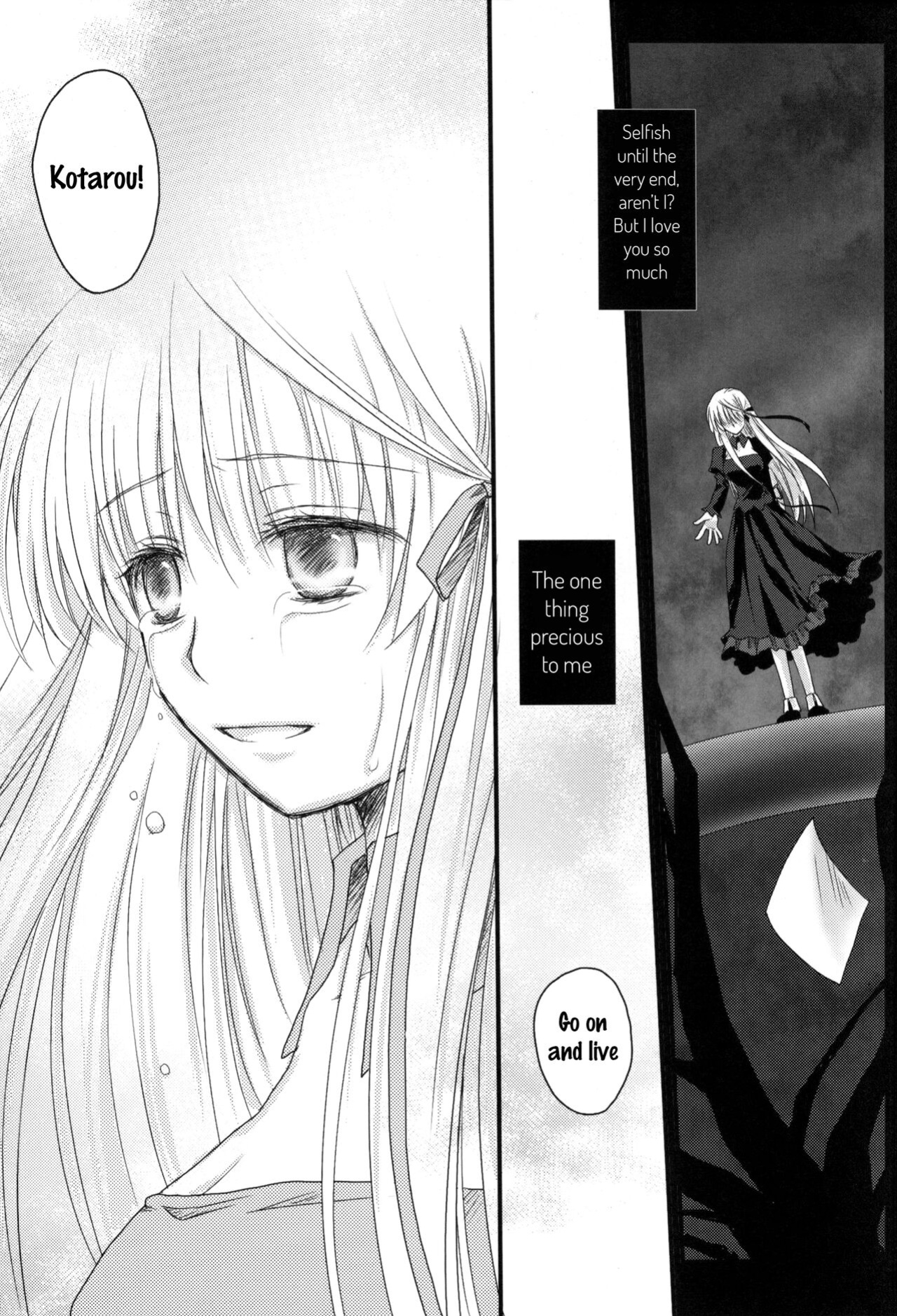 (C81) Dear Secret Rose (Rewrite)