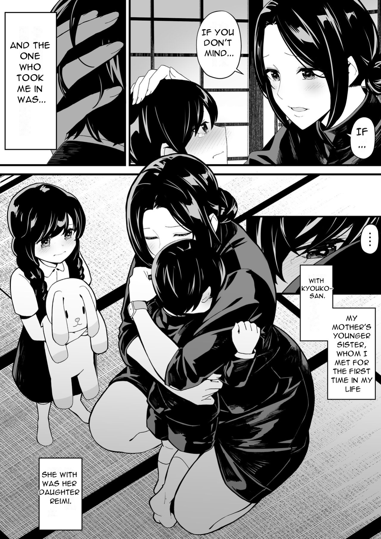 [Toneri Dan (Yoshio Ereki)] Imouto to Game o suru, Soshite Oba to Sex o suru - Playing Games with My Sister and Having Sex with My Aunt [DarklordMTLs]
