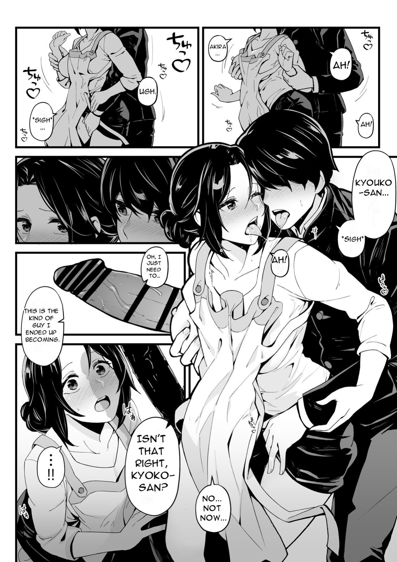 [Toneri Dan (Yoshio Ereki)] Imouto to Game o suru, Soshite Oba to Sex o suru - Playing Games with My Sister and Having Sex with My Aunt [DarklordMTLs]