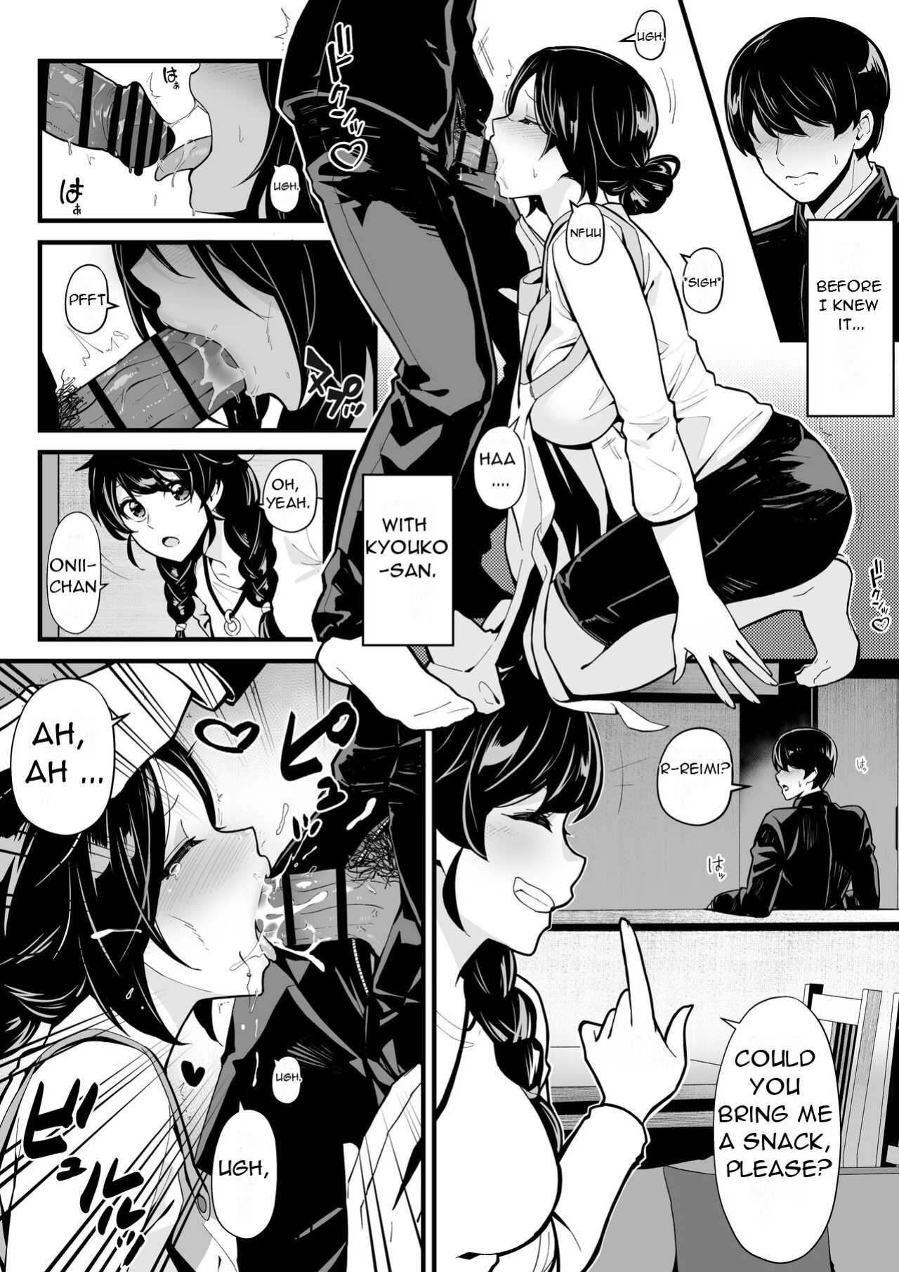 [Toneri Dan (Yoshio Ereki)] Imouto to Game o suru, Soshite Oba to Sex o suru - Playing Games with My Sister and Having Sex with My Aunt [DarklordMTLs]