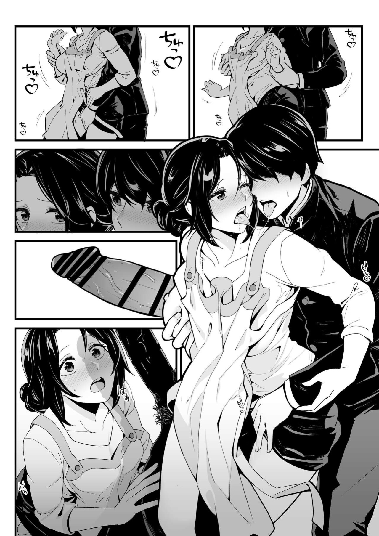 [Toneri Dan (Yoshio Ereki)] Imouto to Game o suru, Soshite Oba to Sex o suru - Playing Games with My Sister and Having Sex with My Aunt [DarklordMTLs]