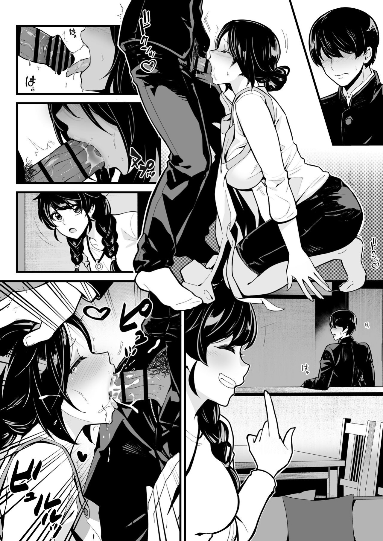 [Toneri Dan (Yoshio Ereki)] Imouto to Game o suru, Soshite Oba to Sex o suru - Playing Games with My Sister and Having Sex with My Aunt [DarklordMTLs]